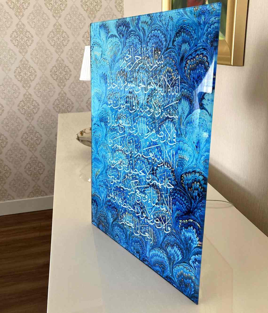 Ayatul Kursi Multicolor Print on Tempered Glass Islamic Wall Art - Image 8