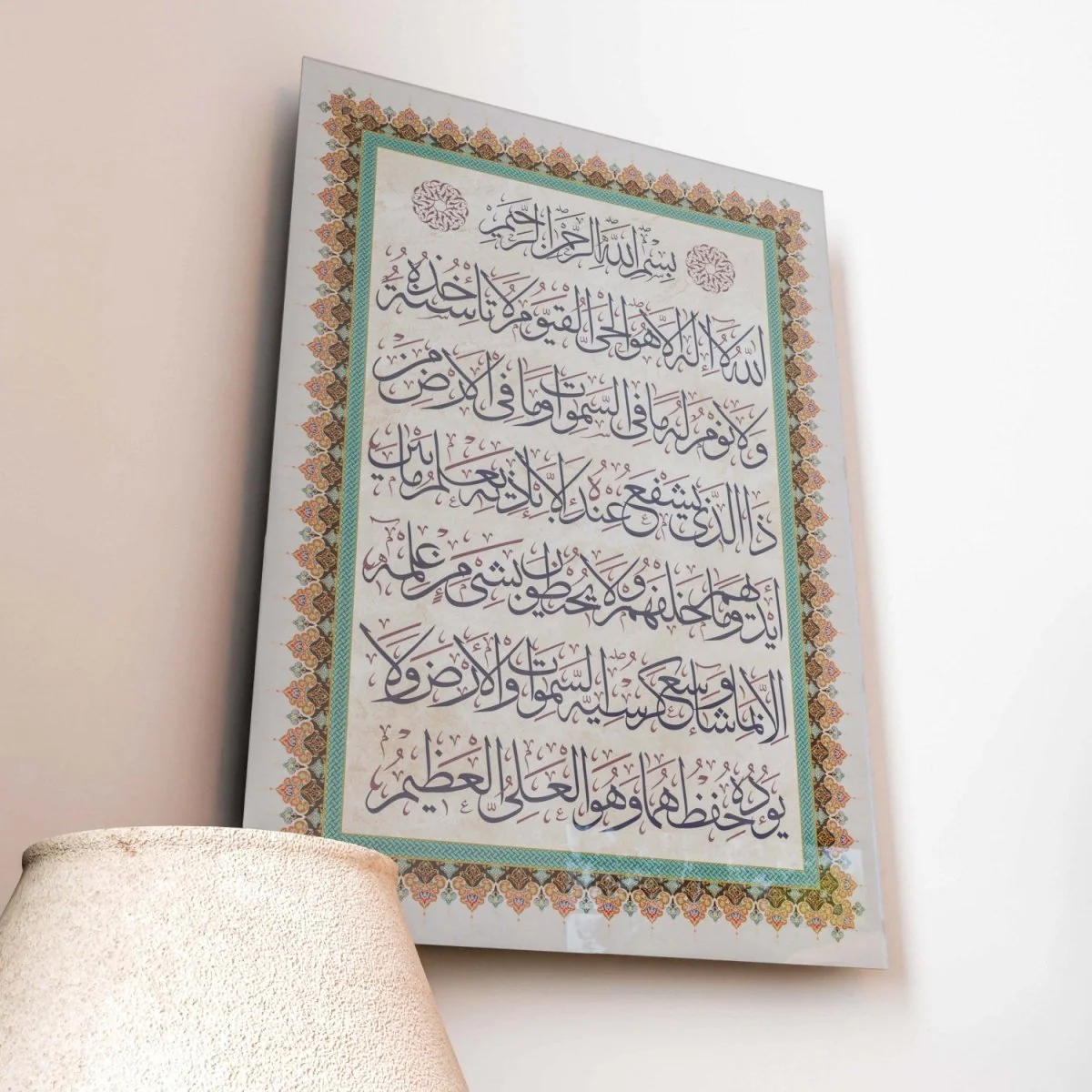 Ayatul Kursi on Tempered Glass UV Print Islamic Wall Art Decor - Portrait Orientation