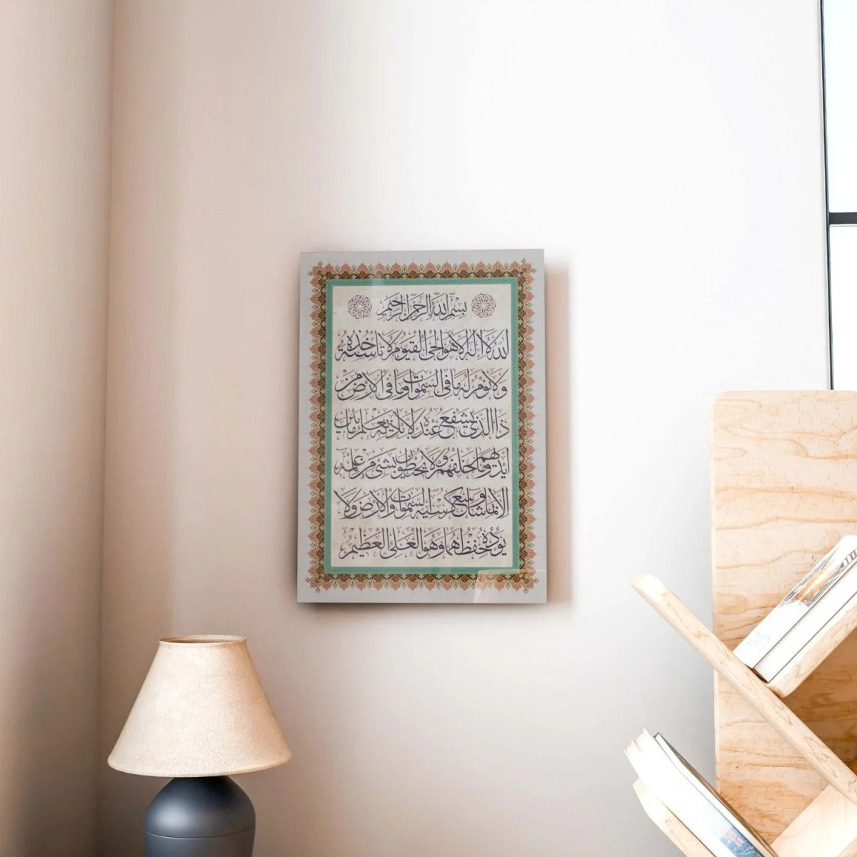 Ayatul Kursi on Tempered Glass UV Print Islamic Wall Art Decor - Portrait Orientation - Image 3