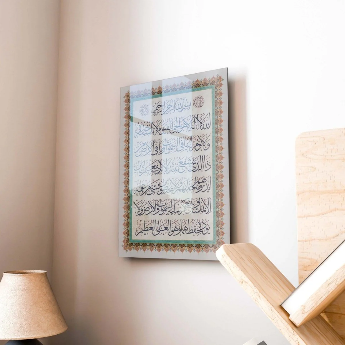 Ayatul Kursi on Tempered Glass UV Print Islamic Wall Art Decor - Portrait Orientation - Image 7