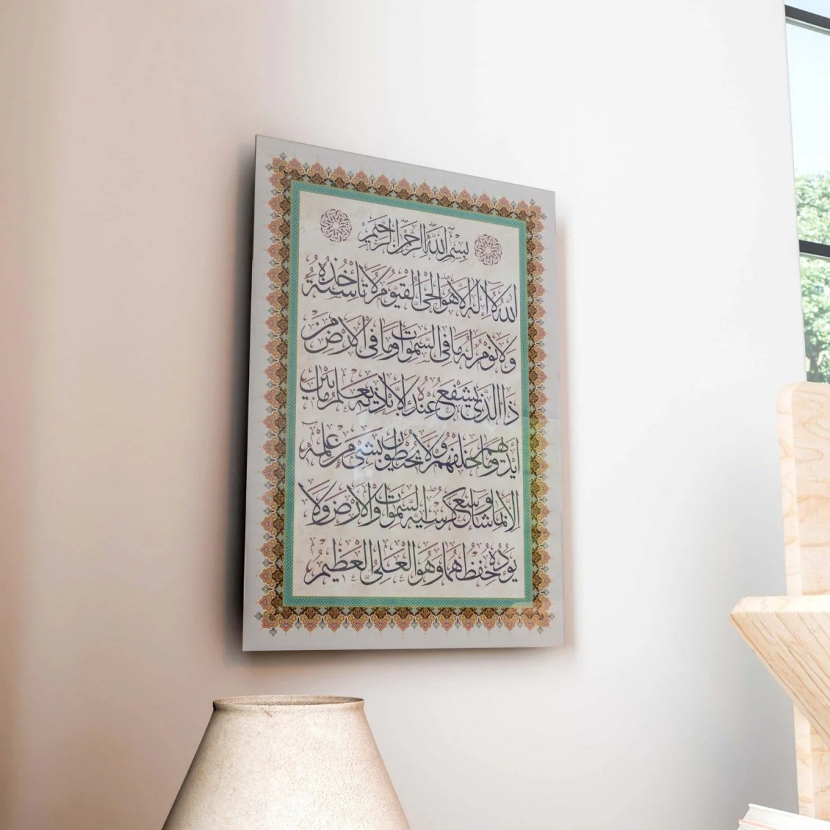 Ayatul Kursi on Tempered Glass UV Print Islamic Wall Art Decor - Portrait Orientation - Image 9