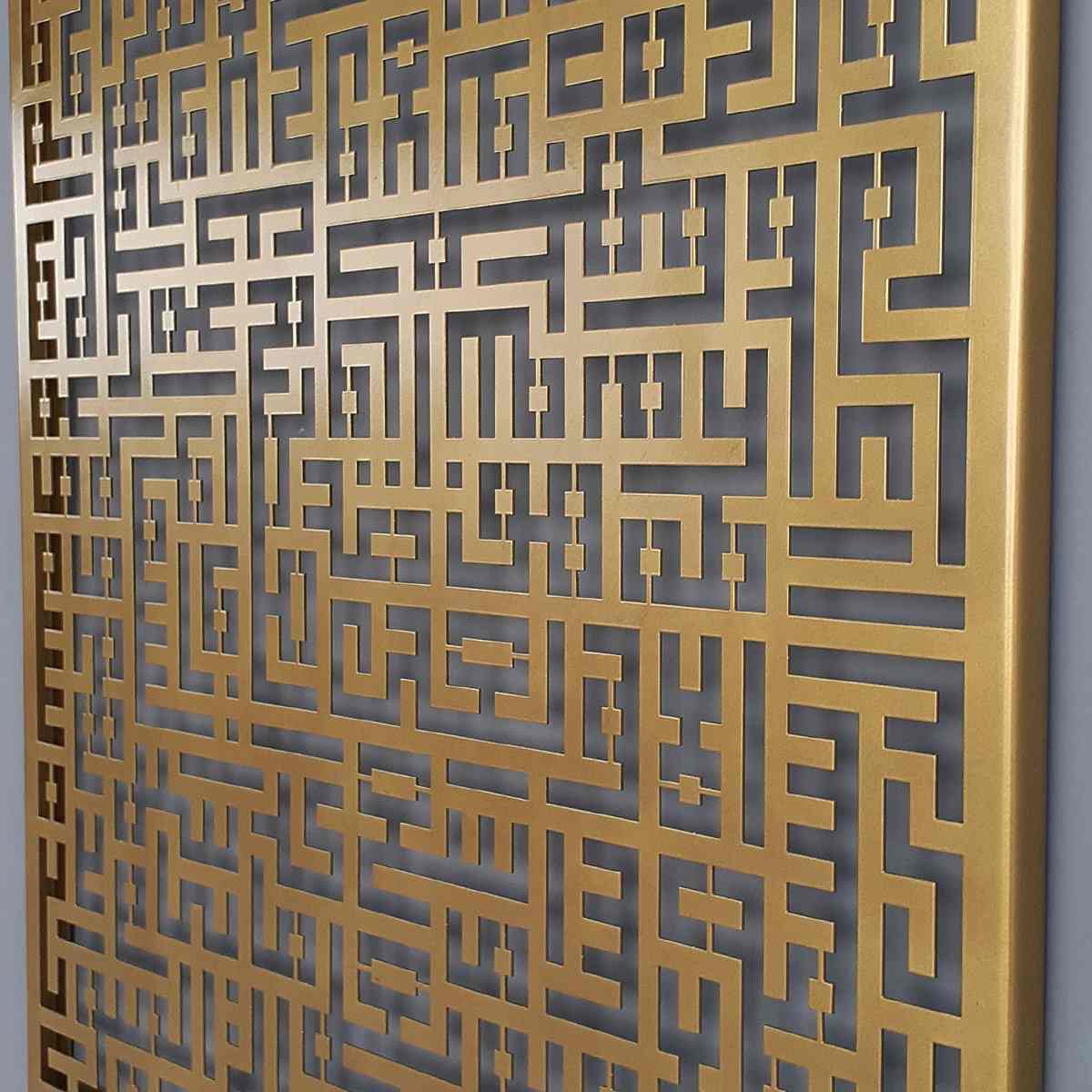 Ayatul Kursi, Surah Al Falaq, Surah An Nas Kufic Metal Islamic Wall Art - Image 10