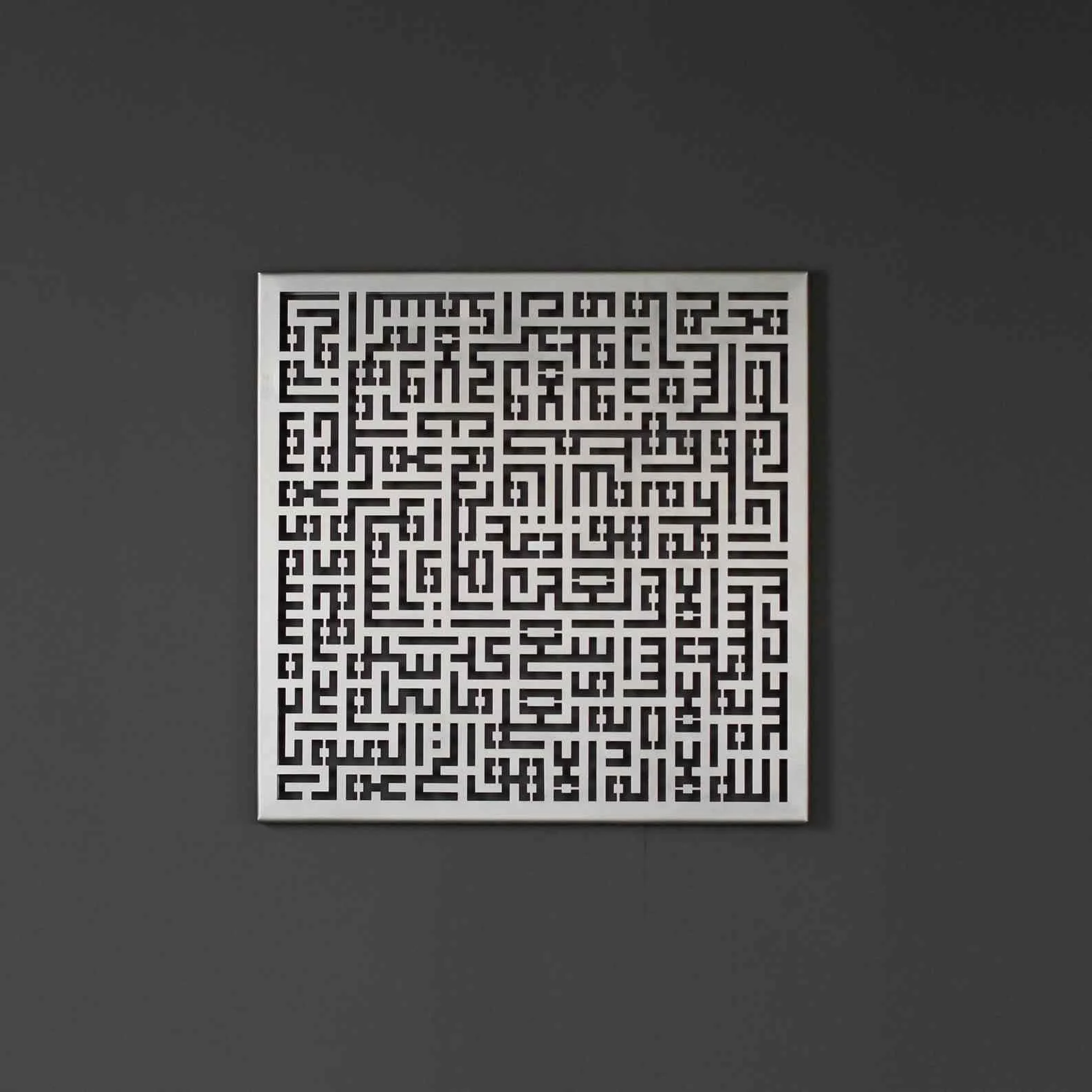 Ayatul Kursi, Surah Al Falaq, Surah An Nas Kufic Metal Islamic Wall Art - Image 12