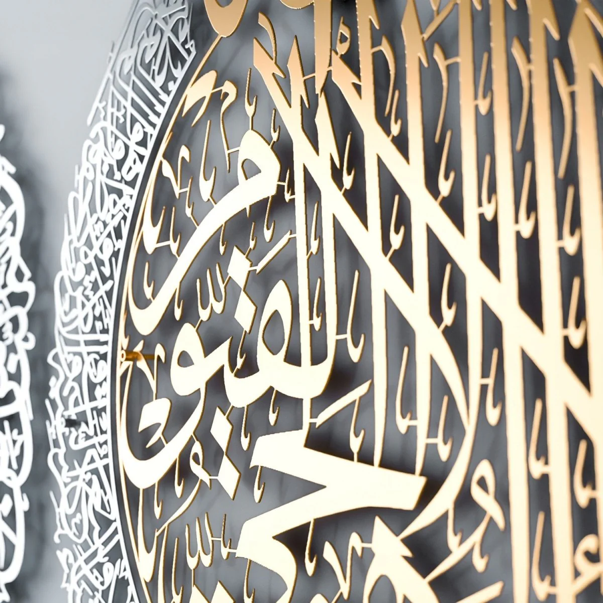 Ayatul Kursi, Surah Falaq&Nas | Metal Islamic Wall Art - Matte Set of 3 - Image 8