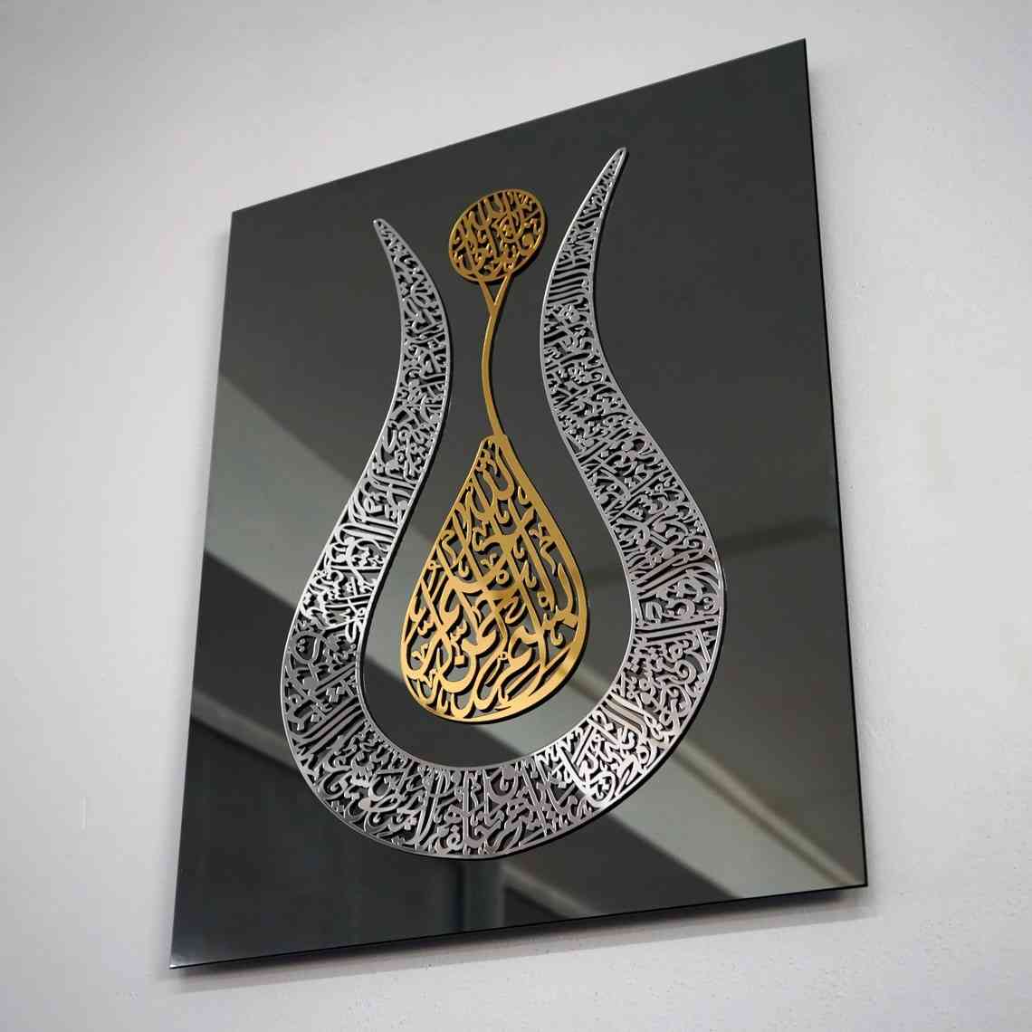 Ayatul Kursi Tulip Style Tempered Glass Islamic Wall Art - Image 7