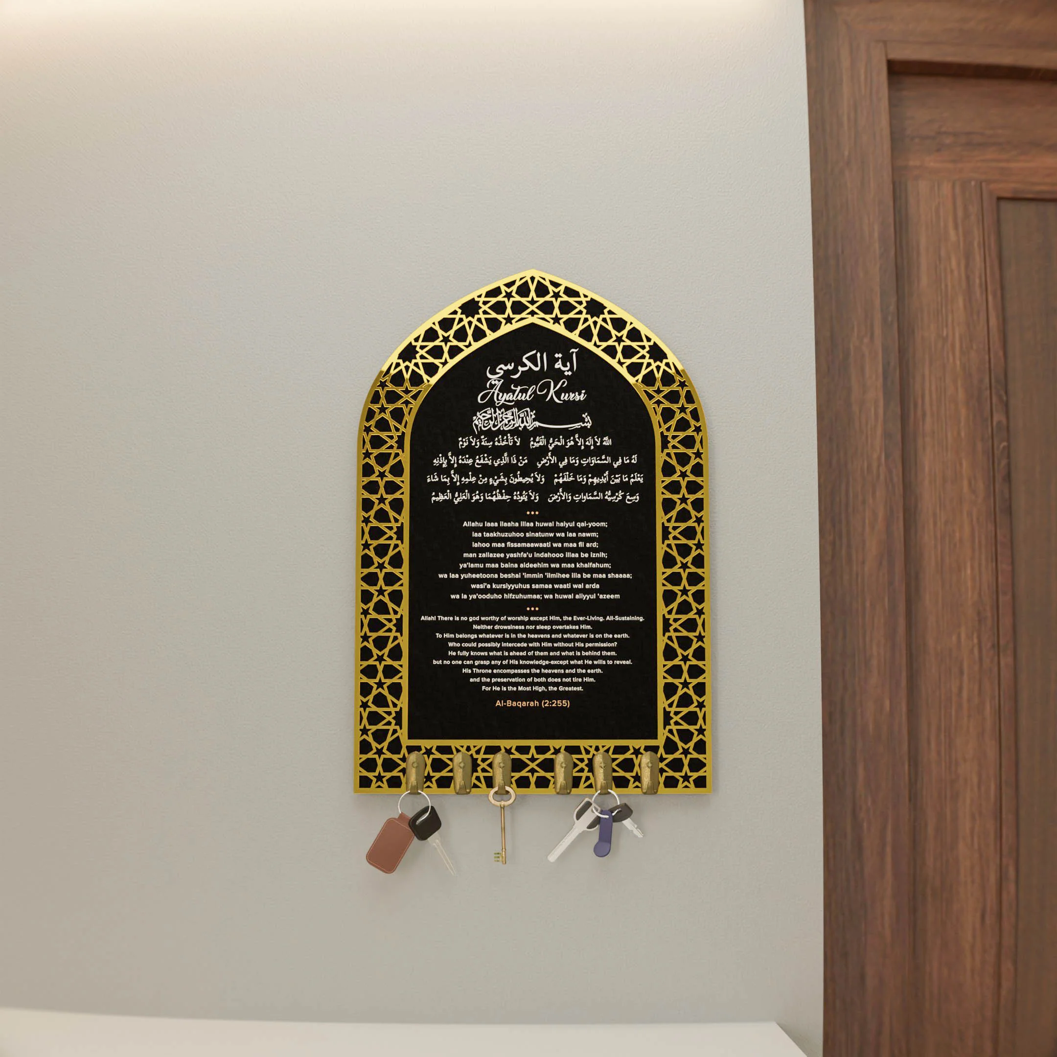 Ayatul Kursi Islamic Key Holder, Mihrab Design - Muslim Home Decor - Image 14