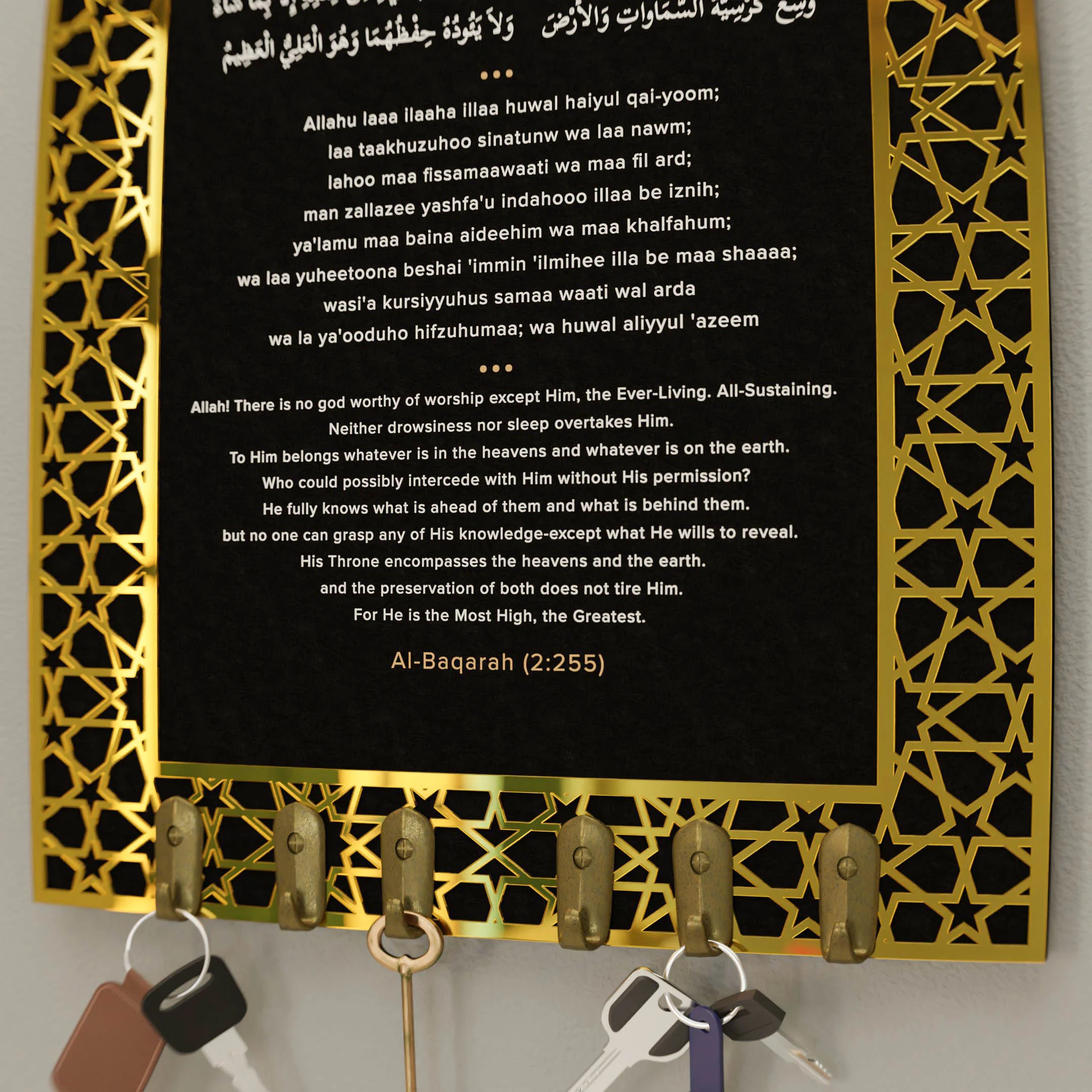 Ayatul Kursi Islamic Key Holder, Mihrab Design - Muslim Home Decor - Image 15