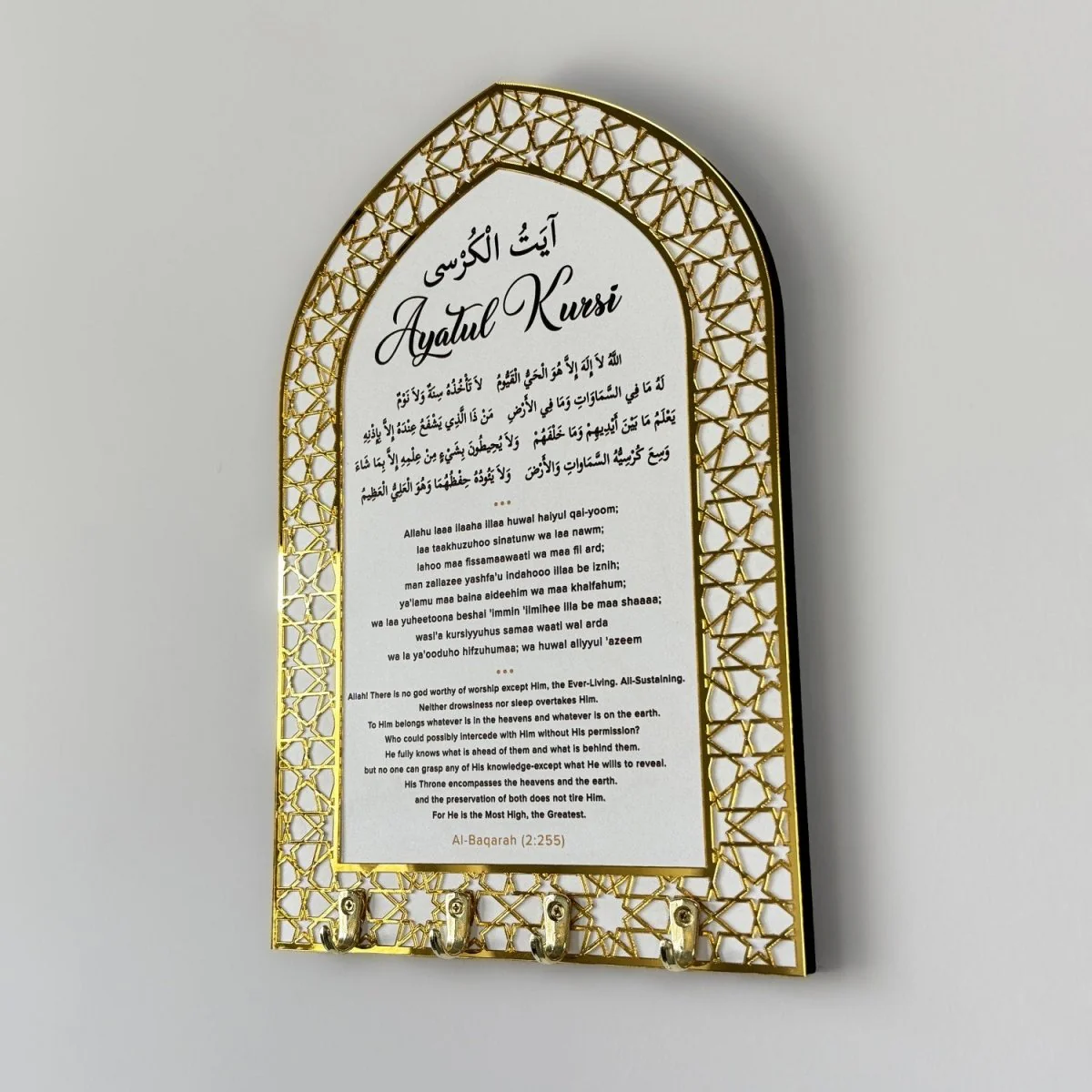 Ayatul Kursi Islamic Key Holder, Mihrab Design - Muslim Home Decor - Image 28