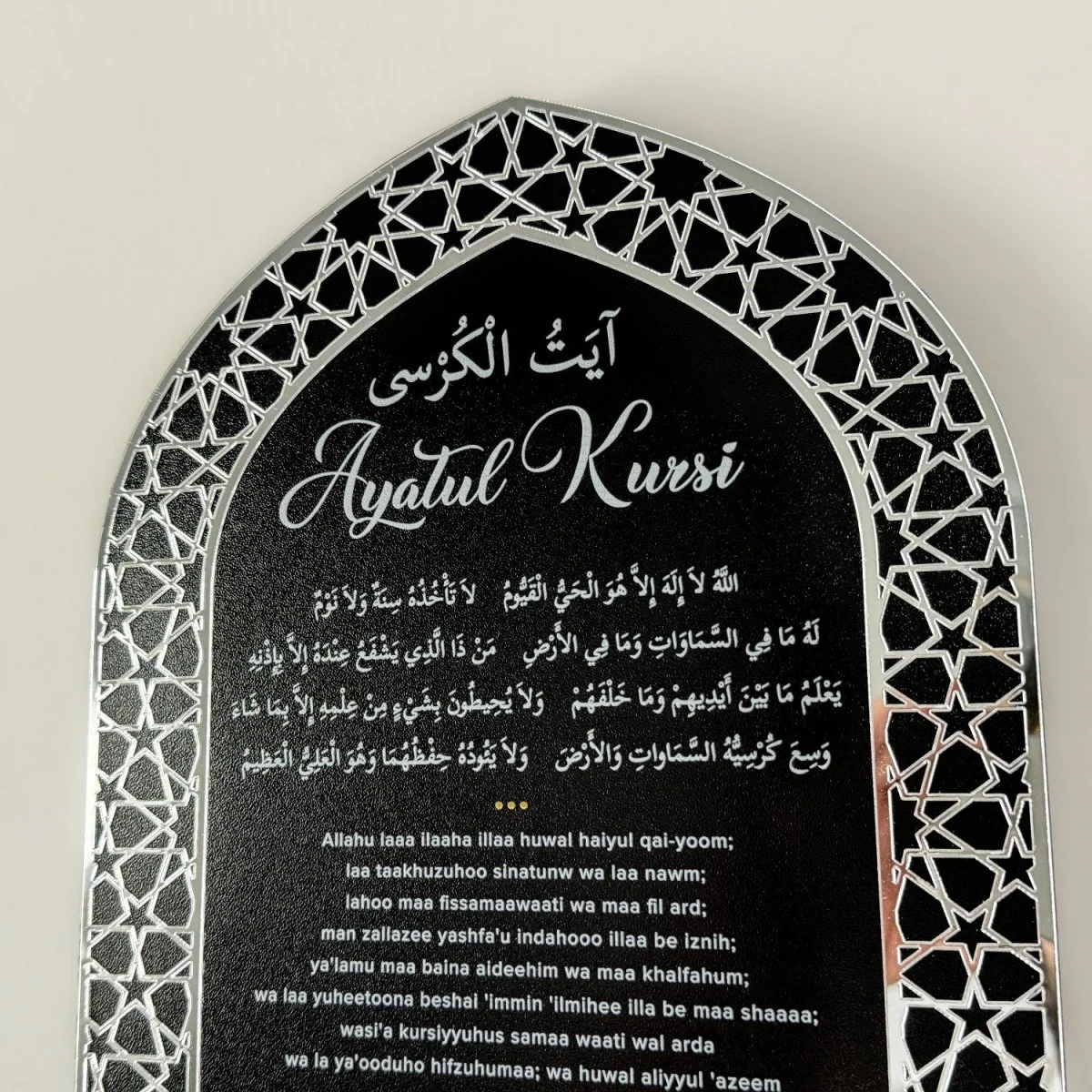 Ayatul Kursi Islamic Key Holder, Mihrab Design - Muslim Home Decor - Image 30