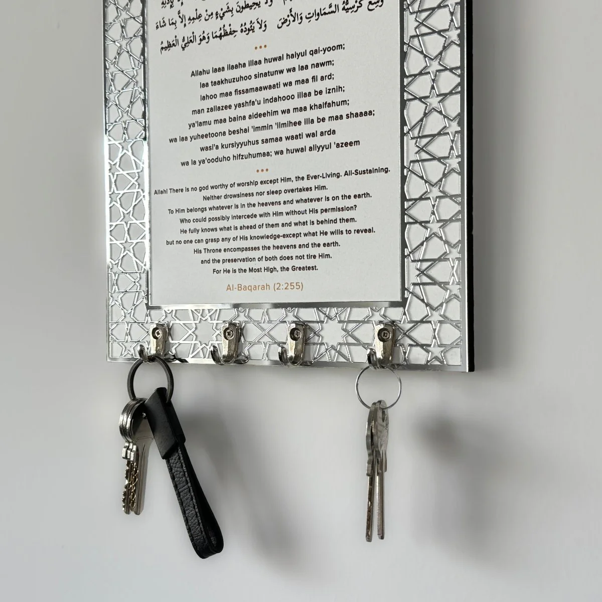 Ayatul Kursi Islamic Key Holder, Mihrab Design - Muslim Home Decor - Image 33