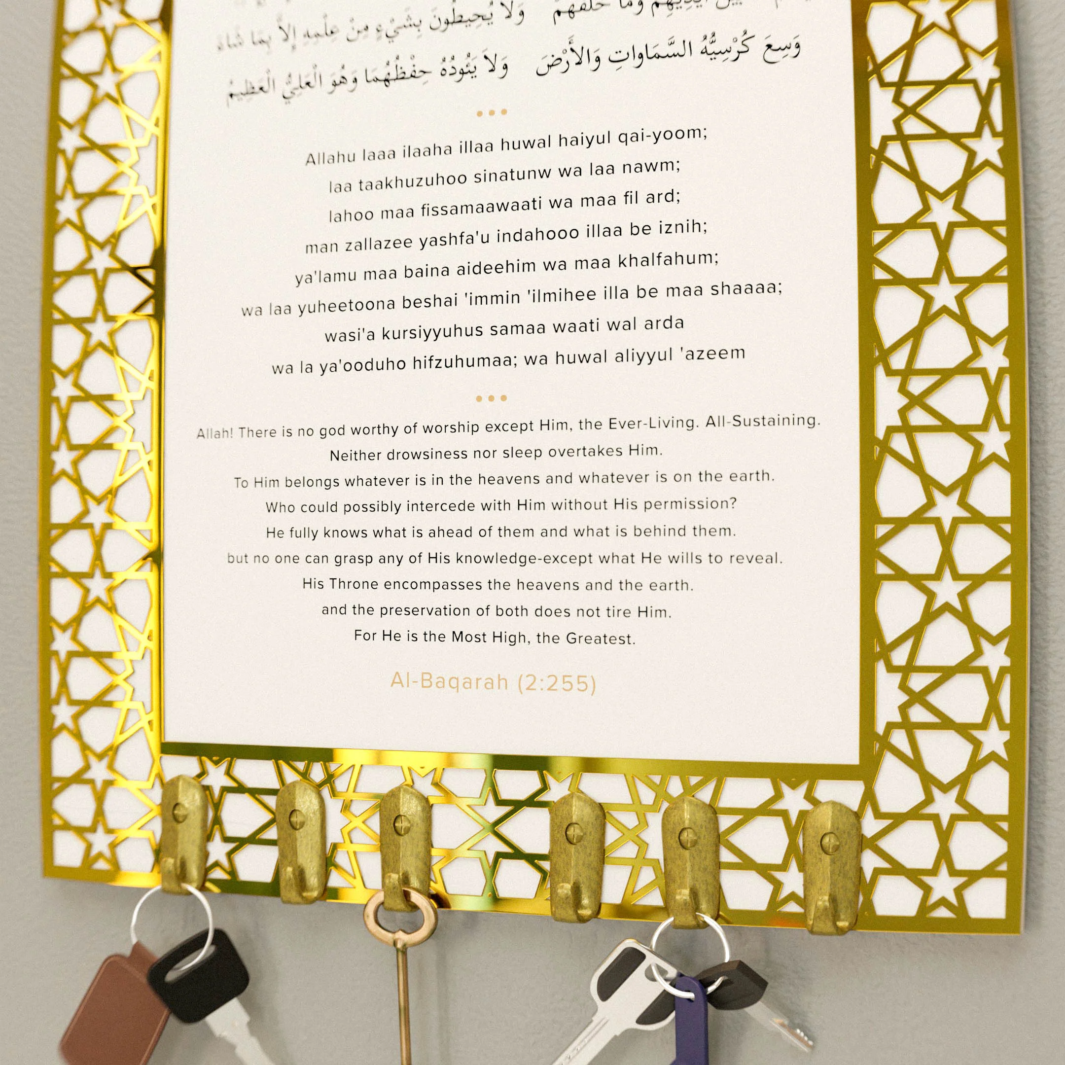 Ayatul Kursi Islamic Key Holder, Mihrab Design - Muslim Home Decor - Image 6