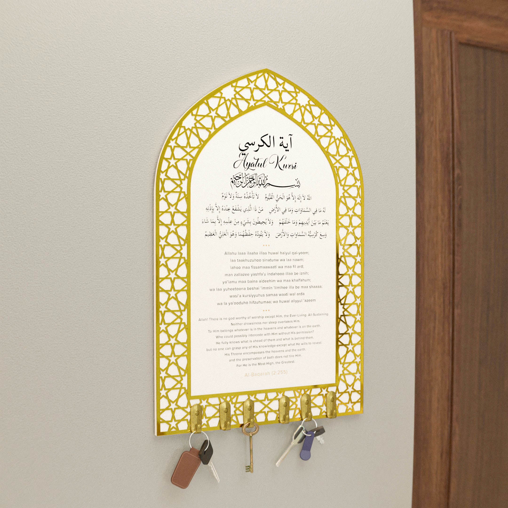 Ayatul Kursi Islamic Key Holder, Mihrab Design - Muslim Home Decor - Image 8