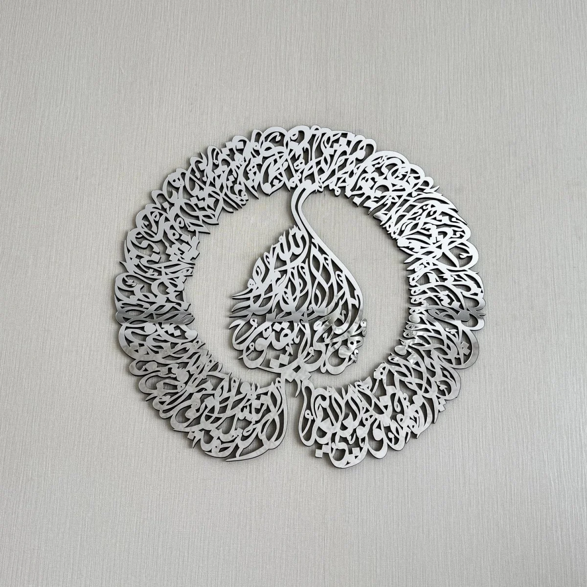 Ayatul Kursi Islamic Wall Art - Wooden Arabic Calligraphy Art - Image 11