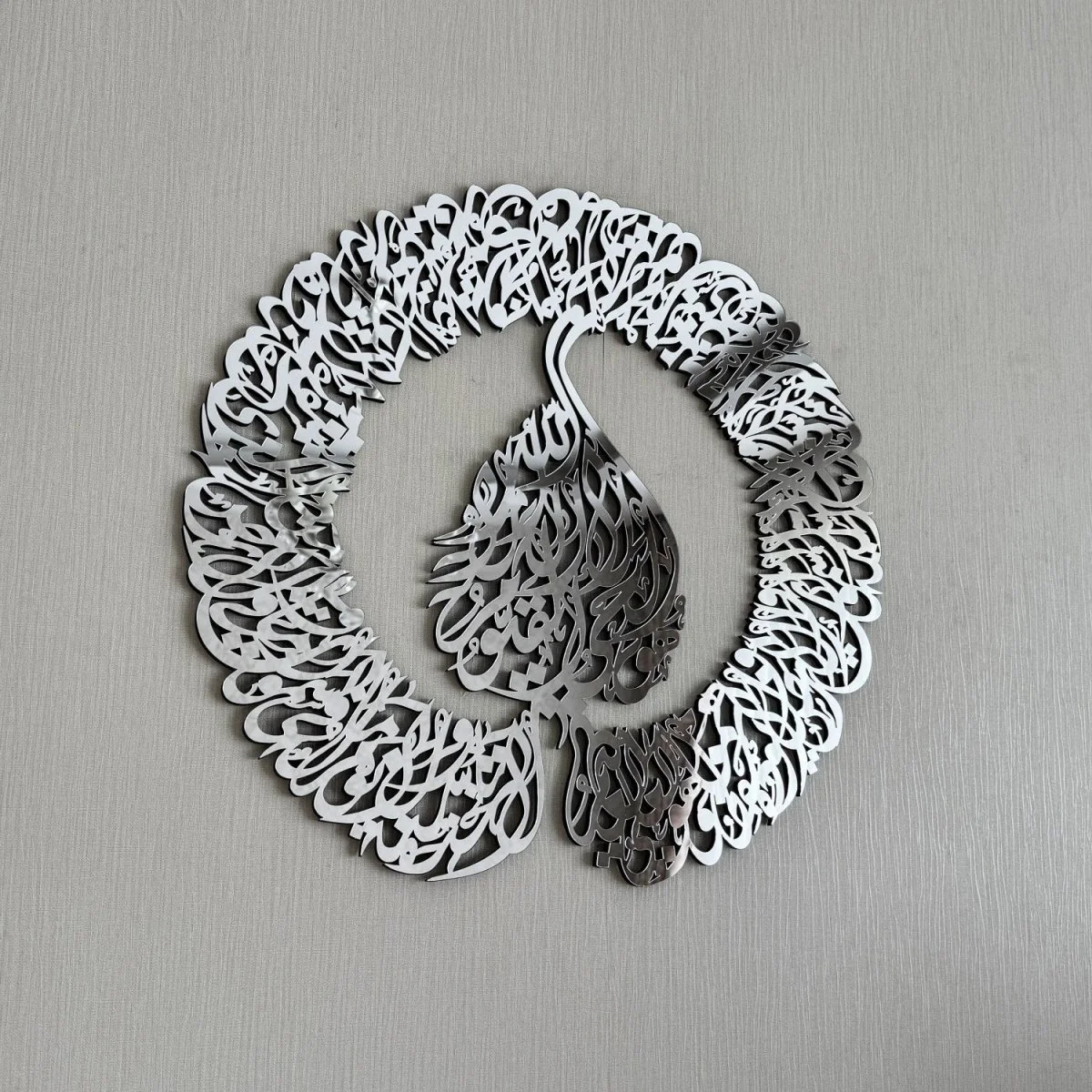 Ayatul Kursi Islamic Wall Art - Wooden Arabic Calligraphy Art - Image 13