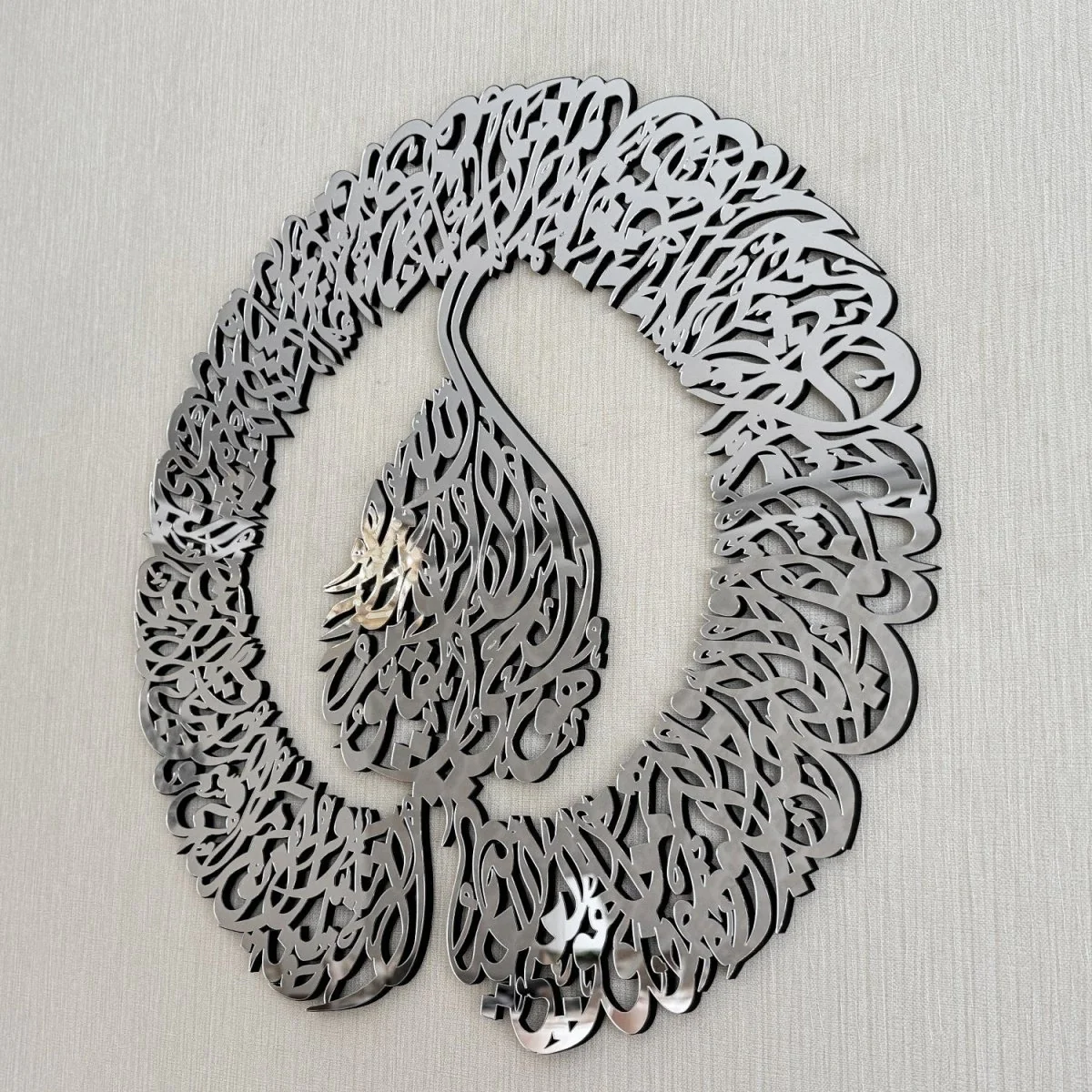 Ayatul Kursi Islamic Wall Art - Wooden Arabic Calligraphy Art - Image 15