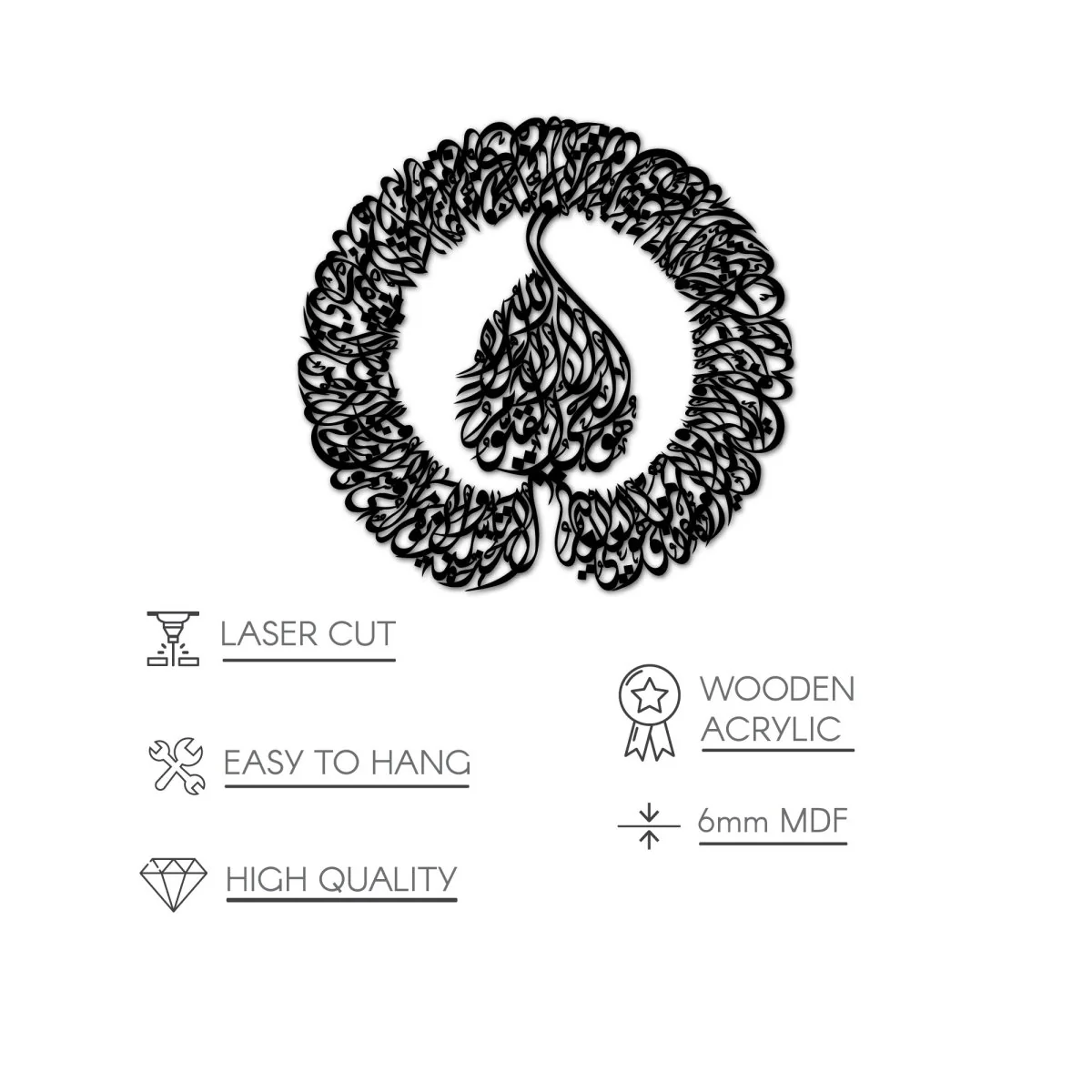 Ayatul Kursi Islamic Wall Art - Wooden Arabic Calligraphy Art - Image 16