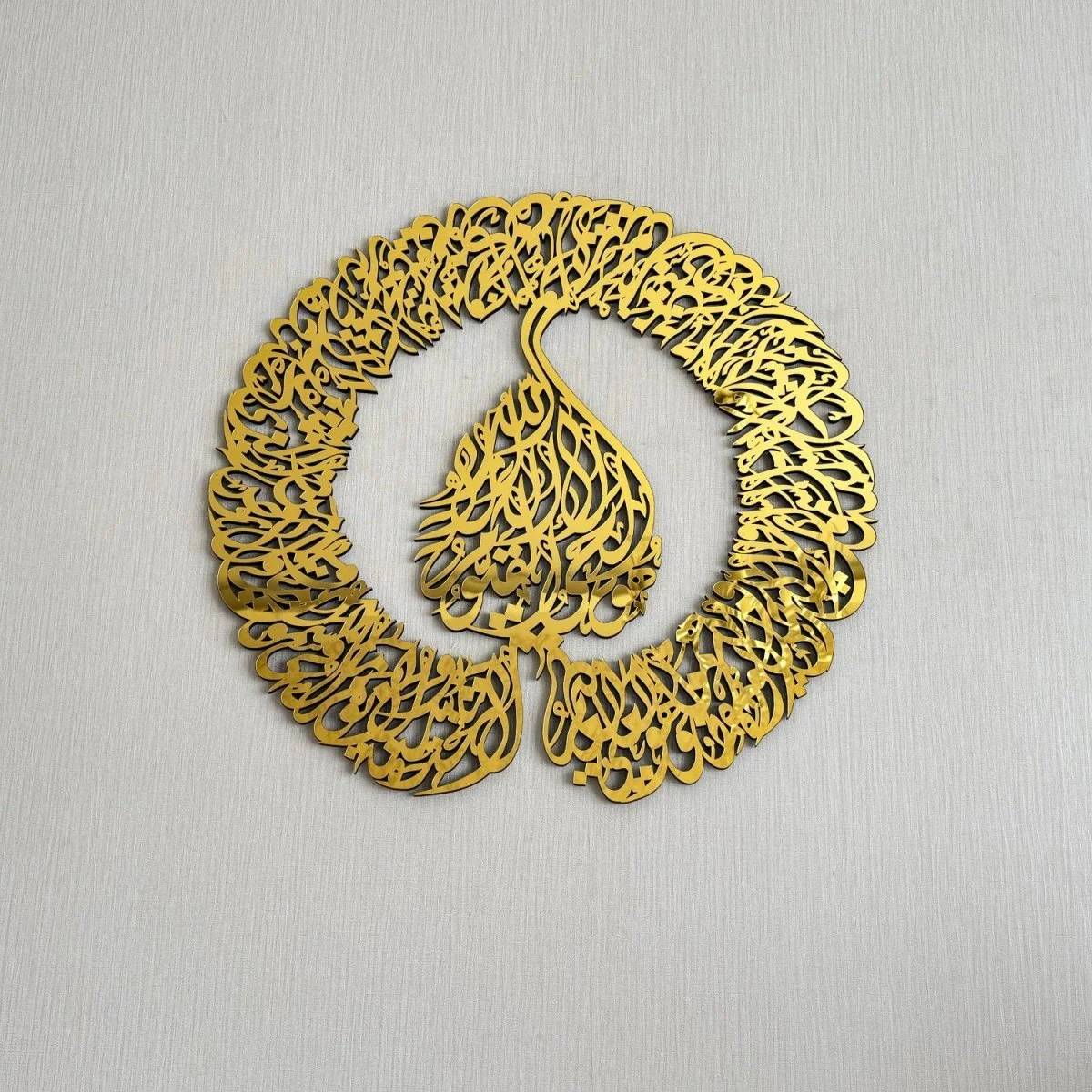 Ayatul Kursi Islamic Wall Art - Wooden Arabic Calligraphy Art - Image 5