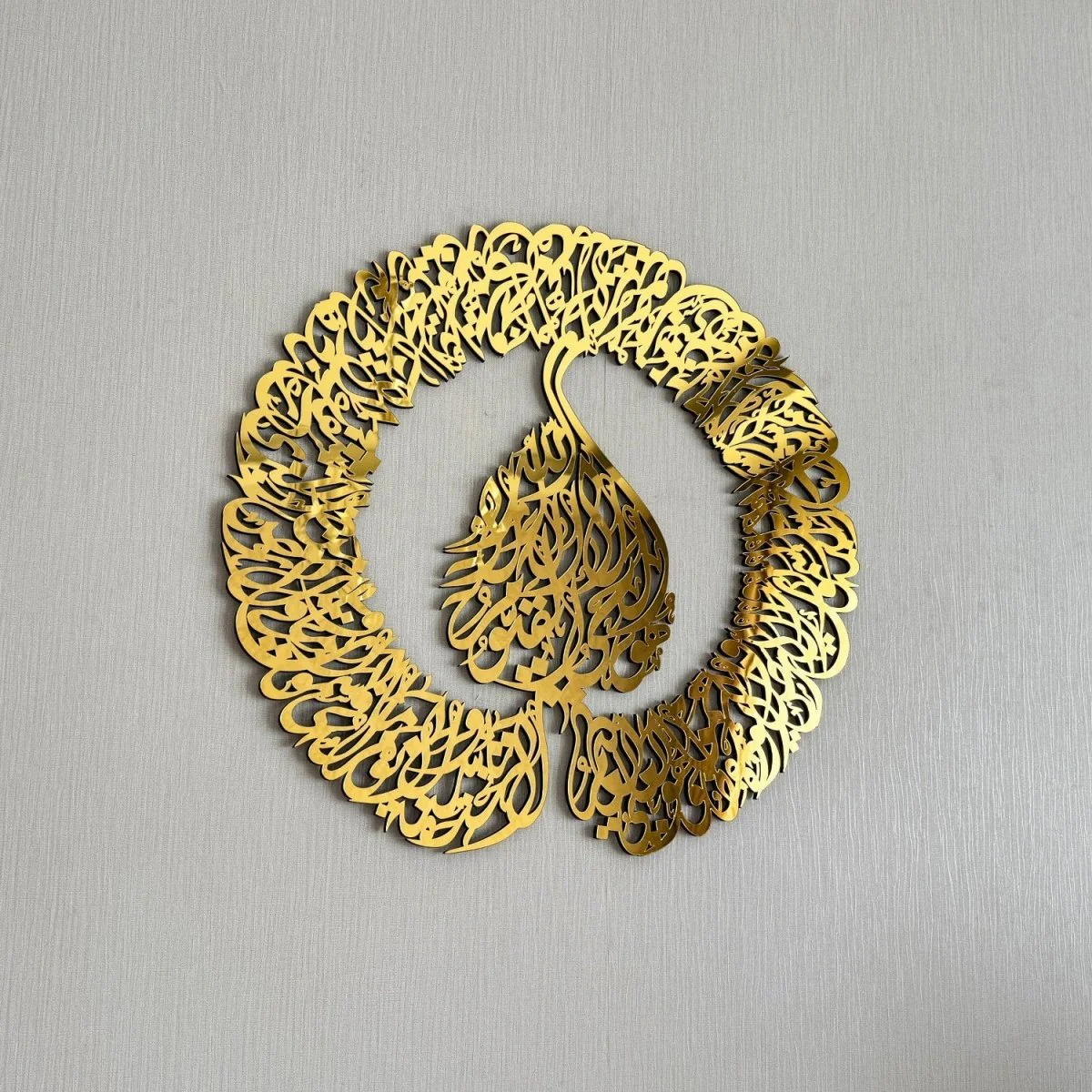 Ayatul Kursi Islamic Wall Art - Wooden Arabic Calligraphy Art - Image 9