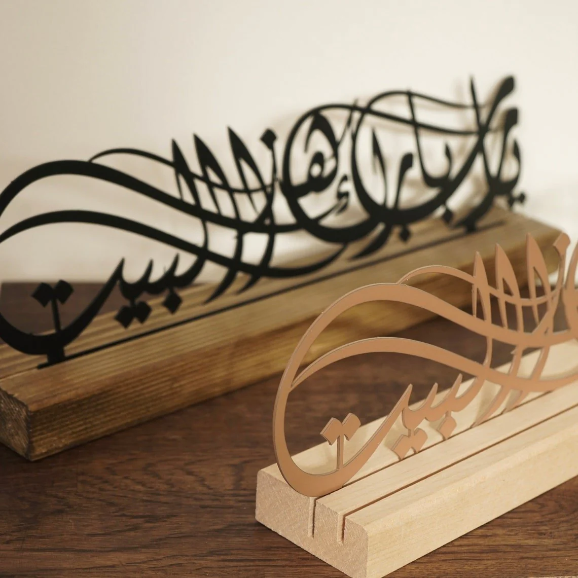 Barakah Dua Arabic Calligraphy Islamic Art Tabletop Decor - Image 10