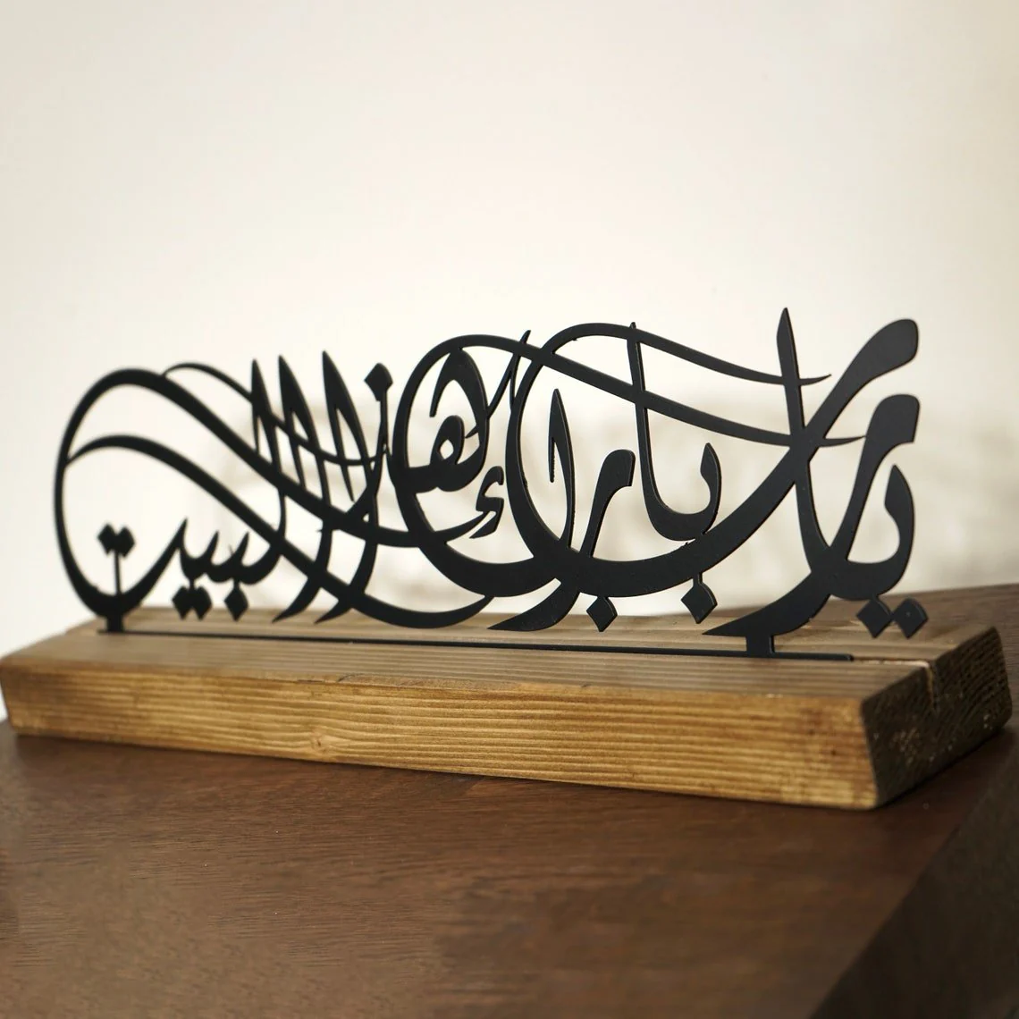 Barakah Dua Arabic Calligraphy Islamic Art Tabletop Decor - Image 4