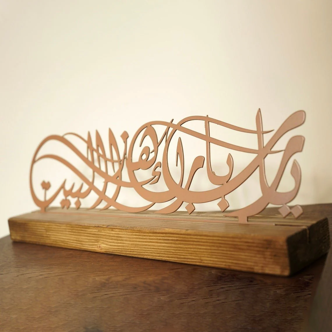 Barakah Dua Arabic Calligraphy Islamic Art Tabletop Decor - Image 5