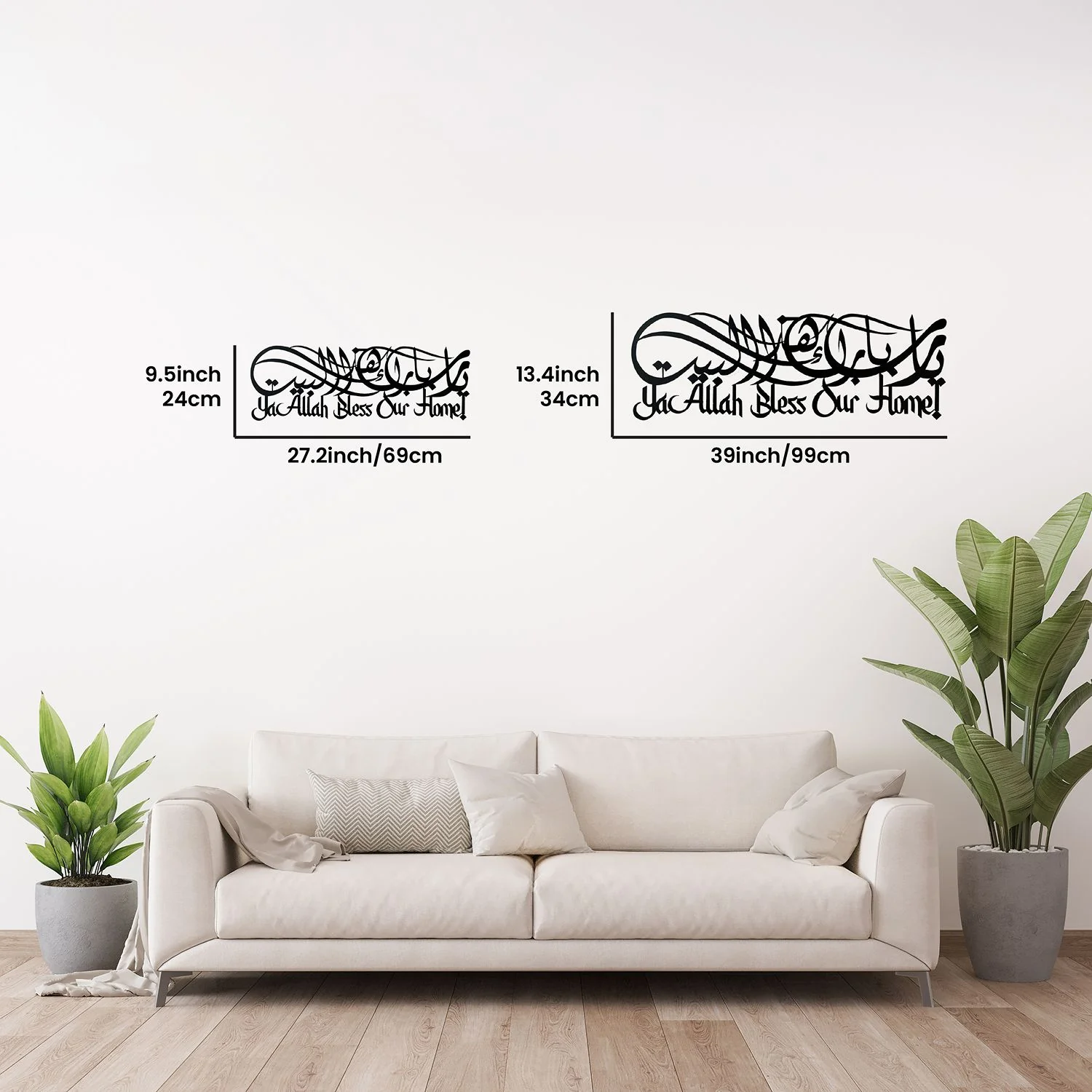 Dua For Barakah Metal Islamic Wall Art - Latin & Arabic Calligraphy - Image 4