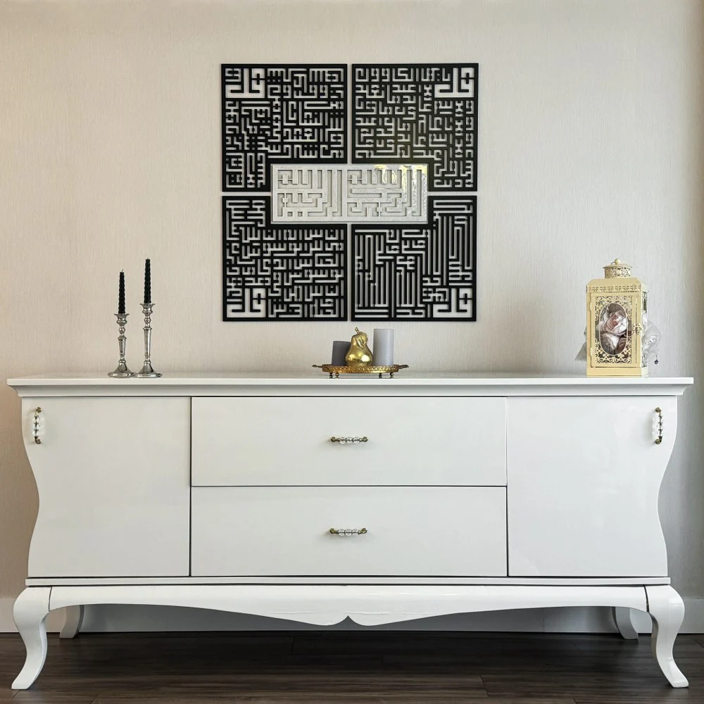 Bismillah - 4 Qul Surahs Kufic Islamic Wall Art | Al-Falaq, An-Nas, Al-Ikhlas, Al Kafirun Decor Set - Image 16