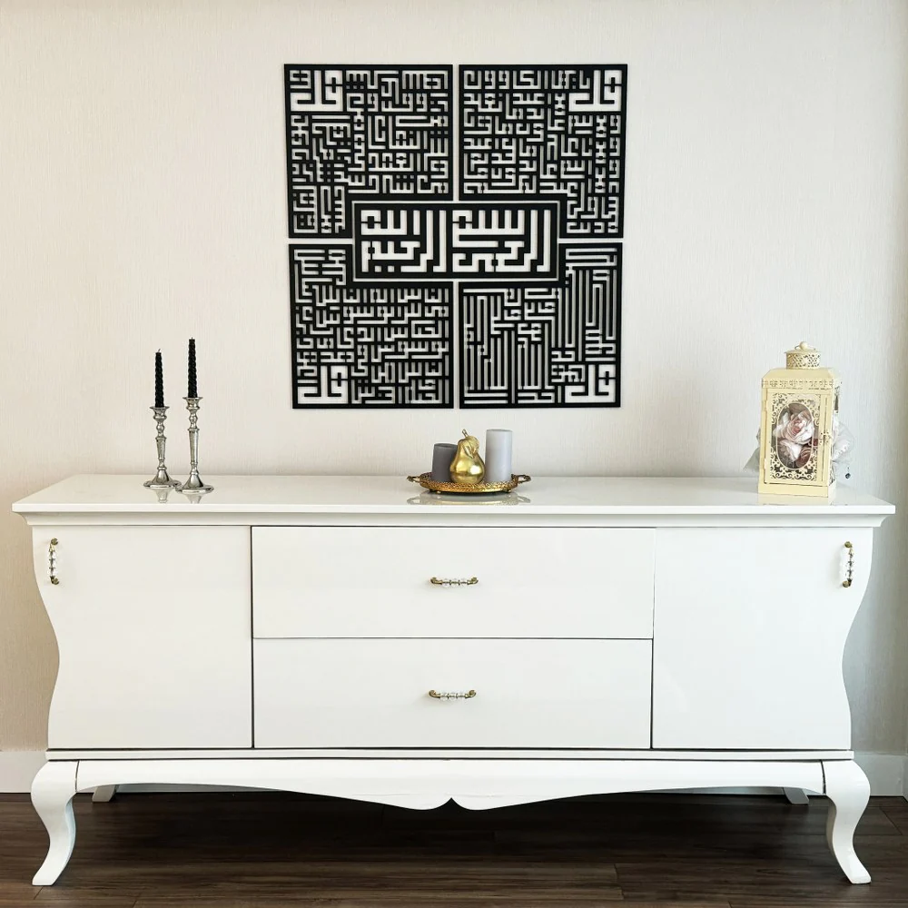 Bismillah - 4 Qul Surahs Kufic Islamic Wall Art | Al-Falaq, An-Nas, Al-Ikhlas, Al Kafirun Decor Set - Image 23