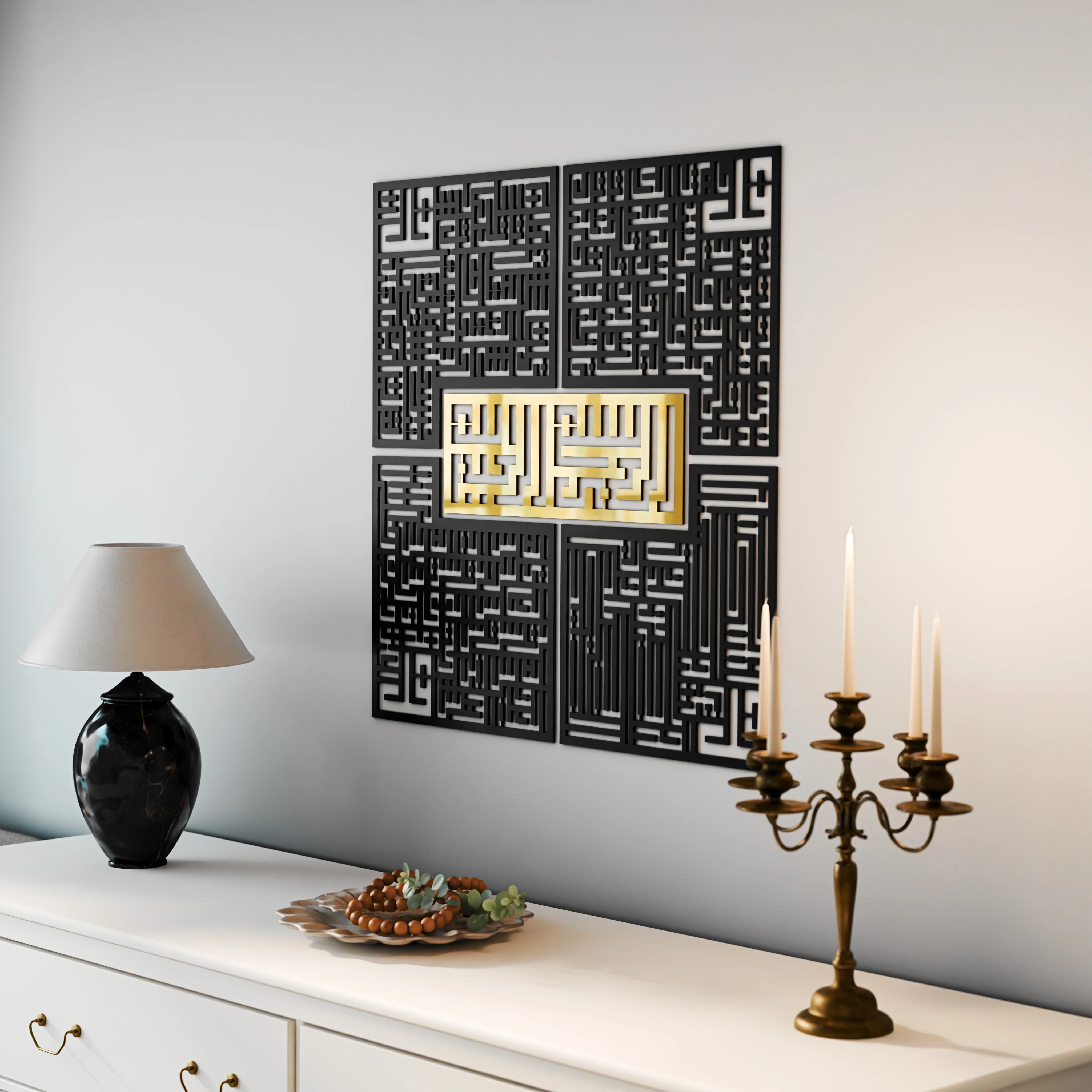 Bismillah - 4 Qul Surahs Kufic Islamic Wall Art | Al-Falaq, An-Nas, Al-Ikhlas, Al Kafirun Decor Set - Image 29