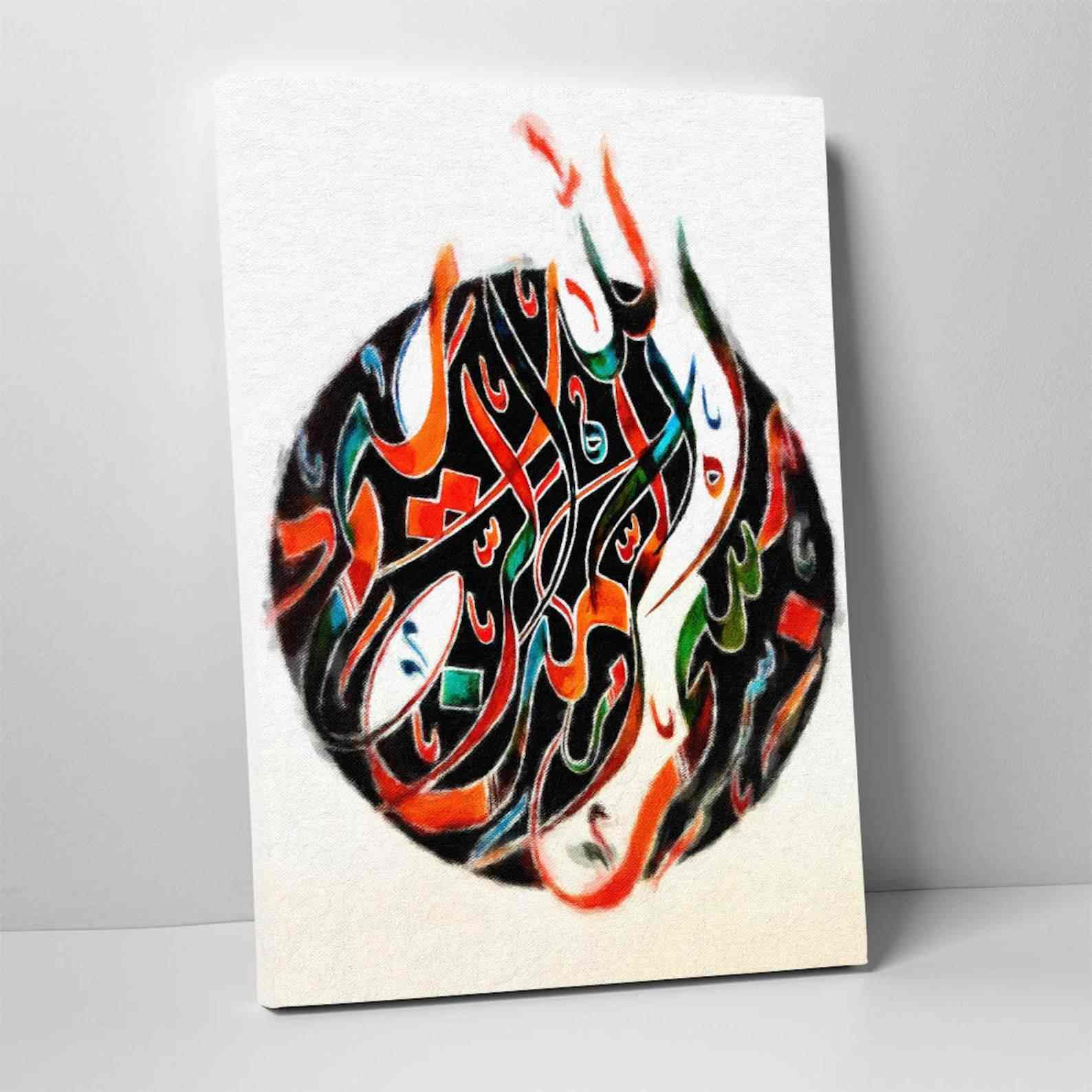 Basmala Modern Islamic Calligraphy - Wall Decor Canvas Printing - Image 2