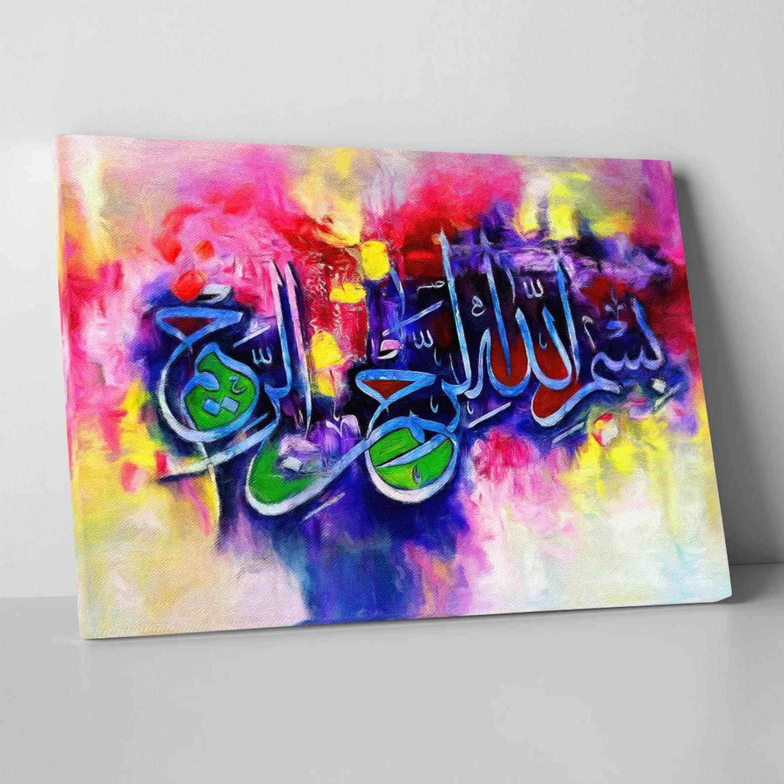Basmala Modern Style - Islamic Wall Art Canvas Printing - Image 3