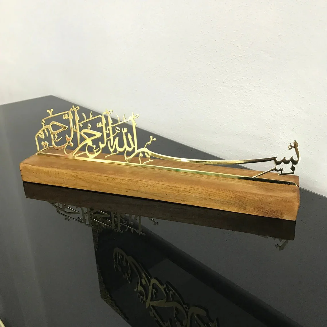 Basmala Arabic Calligraphy Art - Islamic Table Decor, Shiny Metal