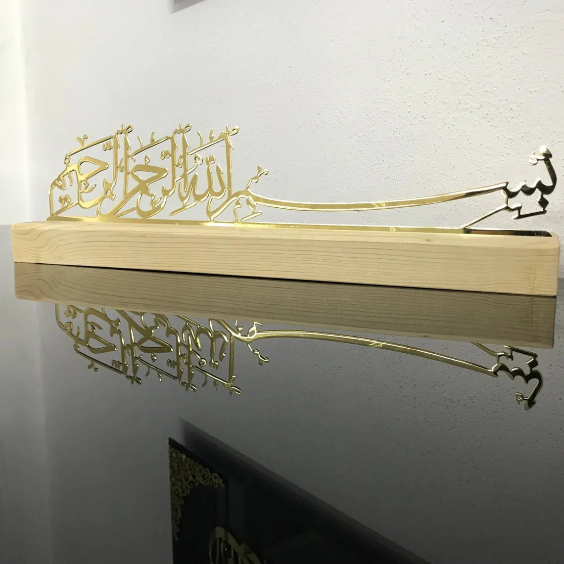 Basmala Arabic Calligraphy Art - Islamic Table Decor, Shiny Metal - Image 8
