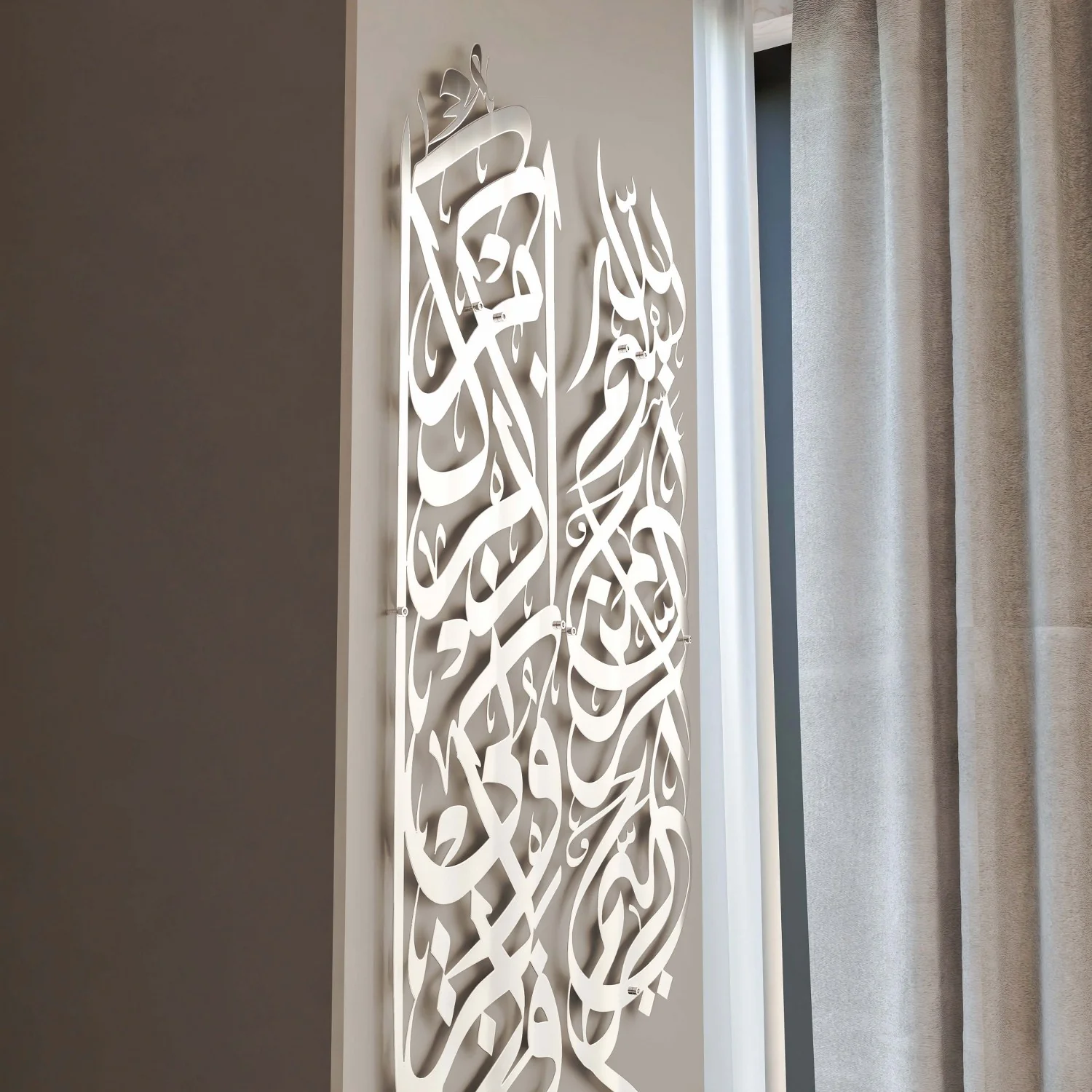 Islamic Wall Art, Basmala & Surah Baqarah Ayat 152 Metal Islamic Artwork - Image 10
