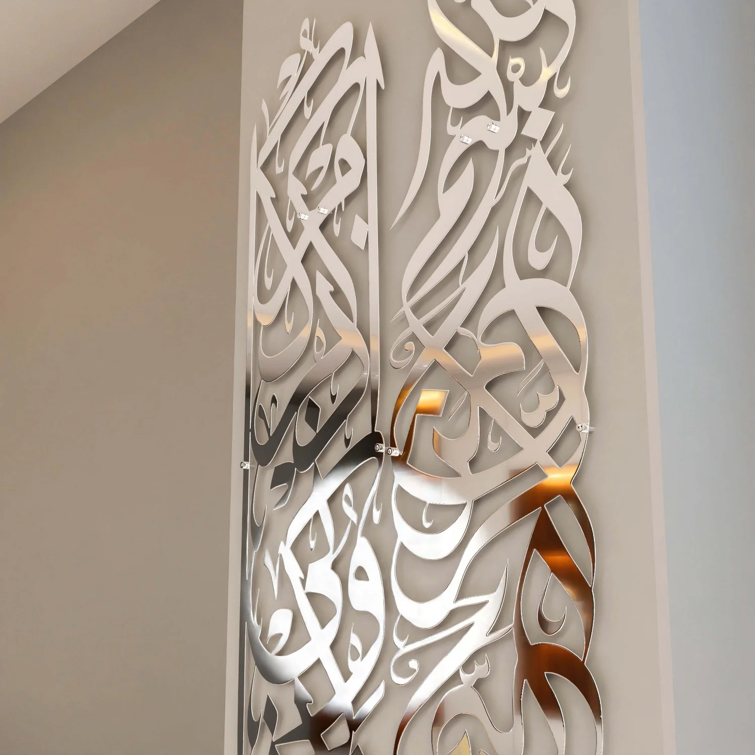 Islamic Wall Art, Basmala & Surah Baqarah Ayat 152 Metal Islamic Artwork - Image 11