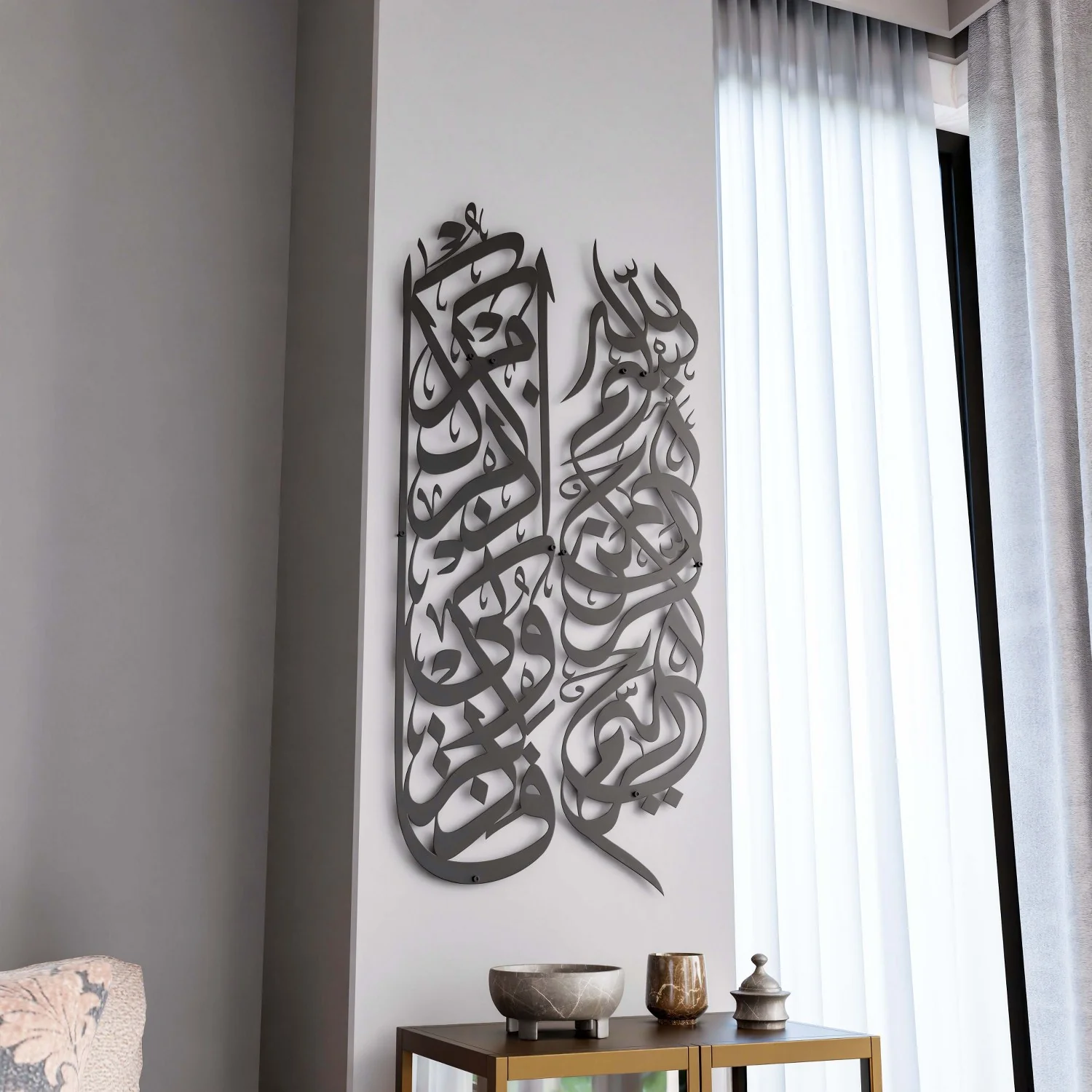 Islamic Wall Art, Basmala & Surah Baqarah Ayat 152 Metal Islamic Artwork - Image 15