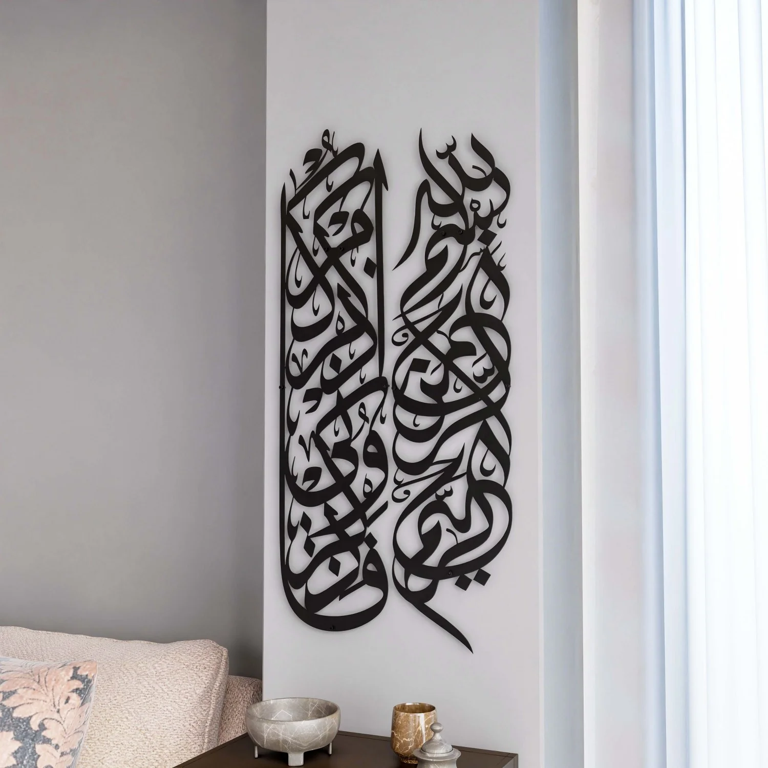Islamic Wall Art, Basmala & Surah Baqarah Ayat 152 Metal Islamic Artwork - Image 16