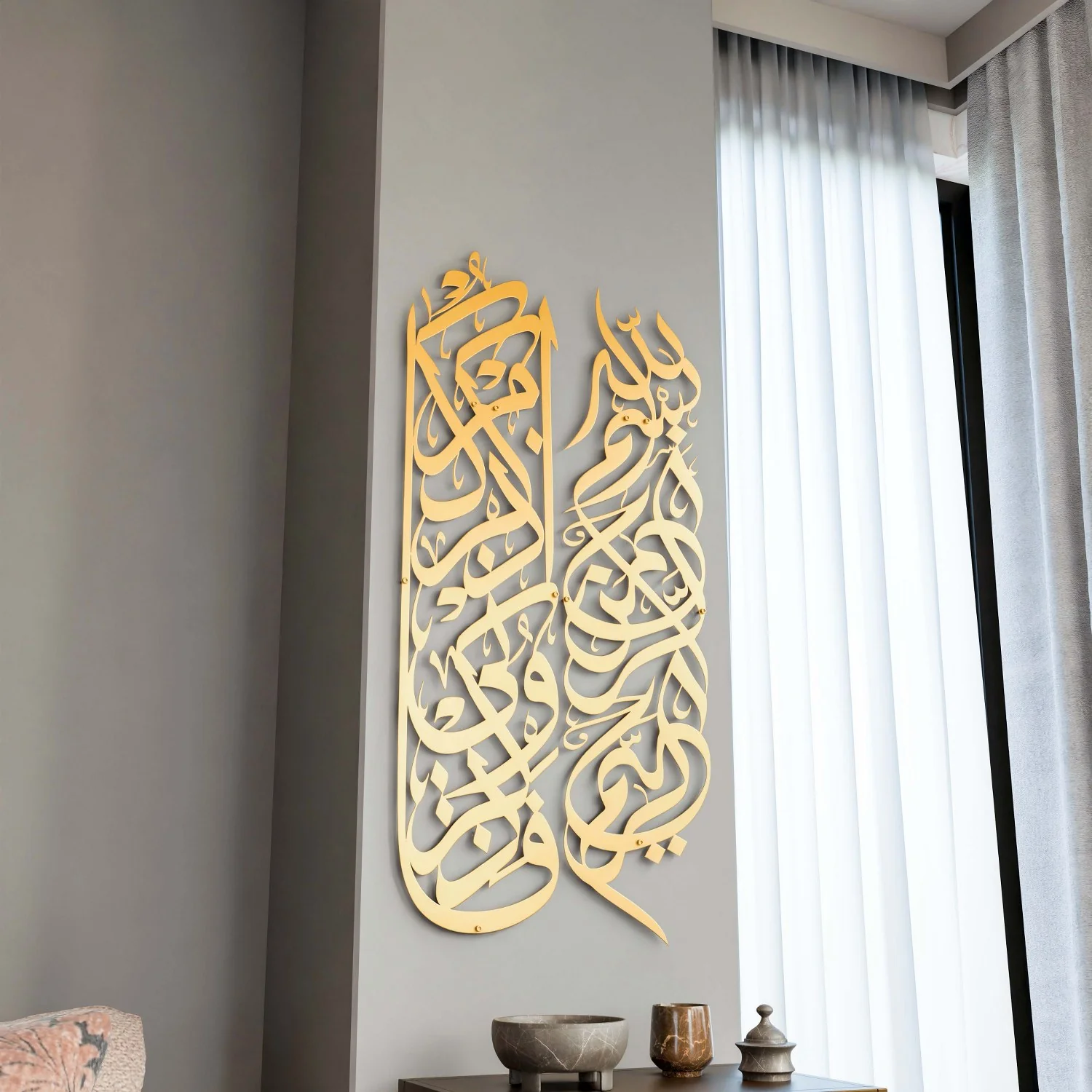 Islamic Wall Art, Basmala & Surah Baqarah Ayat 152 Metal Islamic Artwork - Image 17