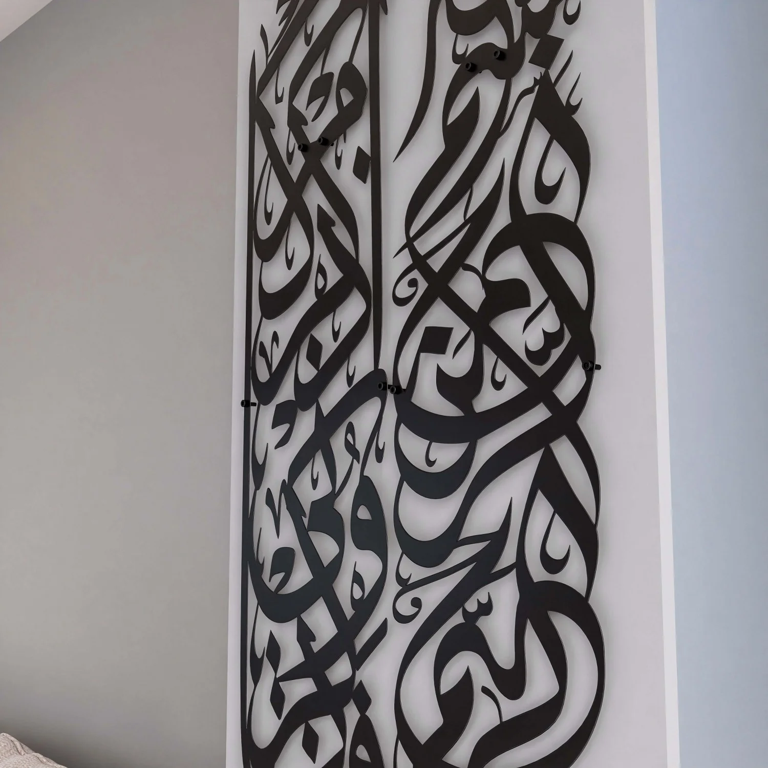 Islamic Wall Art, Basmala & Surah Baqarah Ayat 152 Metal Islamic Artwork - Image 2