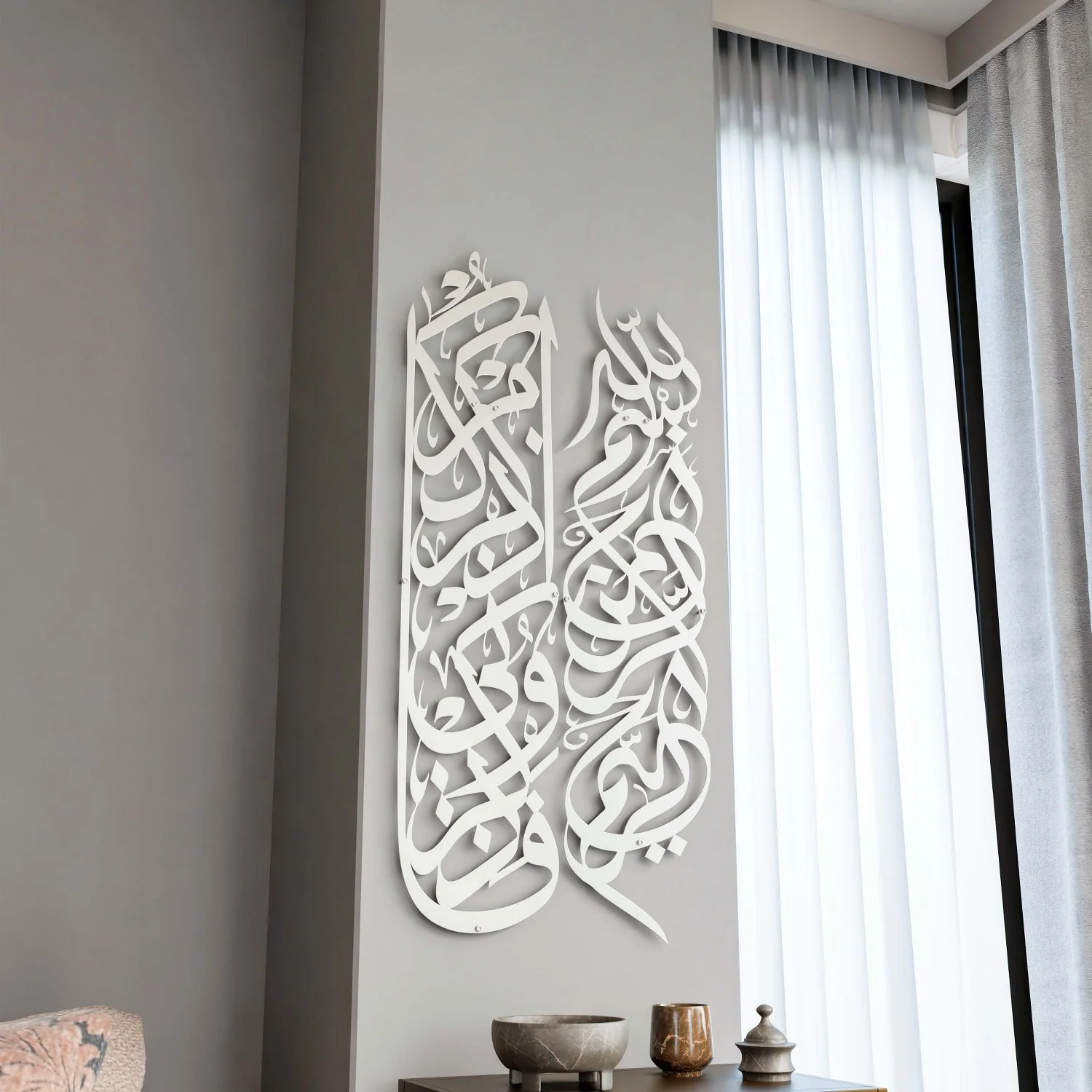 Islamic Wall Art, Basmala & Surah Baqarah Ayat 152 Metal Islamic Artwork - Image 21