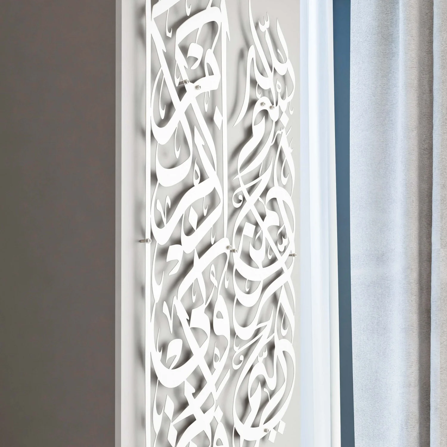 Islamic Wall Art, Basmala & Surah Baqarah Ayat 152 Metal Islamic Artwork - Image 23