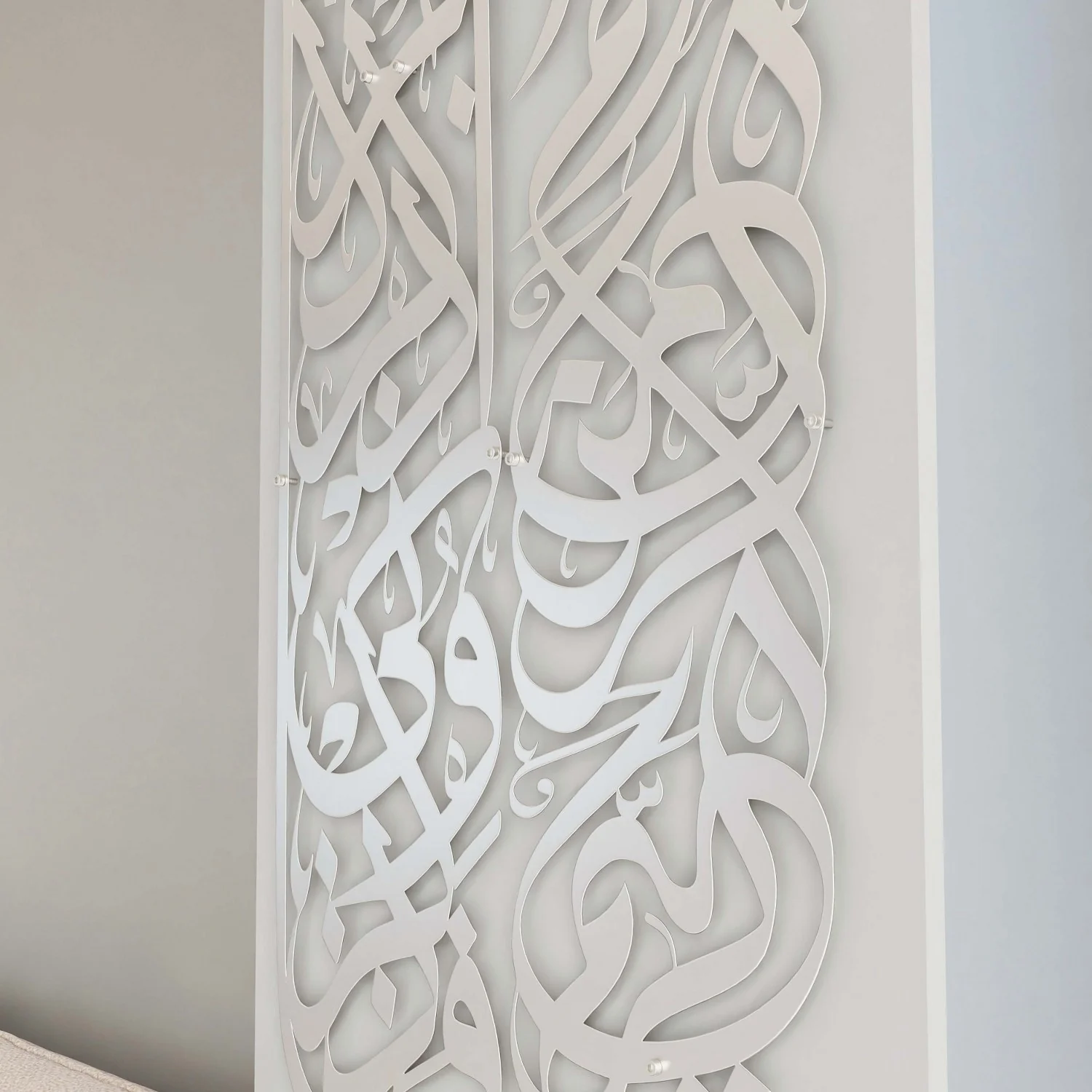 Islamic Wall Art, Basmala & Surah Baqarah Ayat 152 Metal Islamic Artwork - Image 24