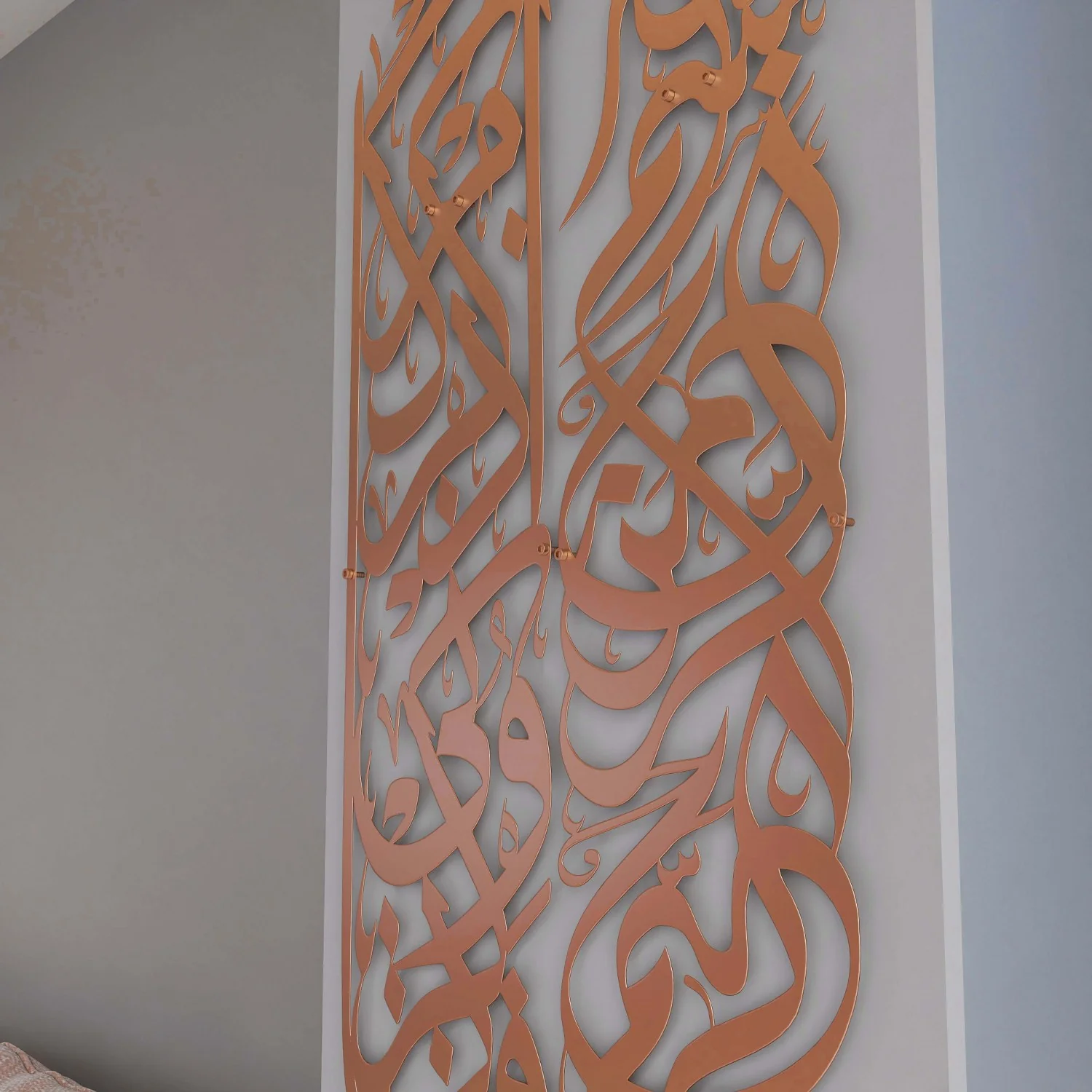 Islamic Wall Art, Basmala & Surah Baqarah Ayat 152 Metal Islamic Artwork - Image 27