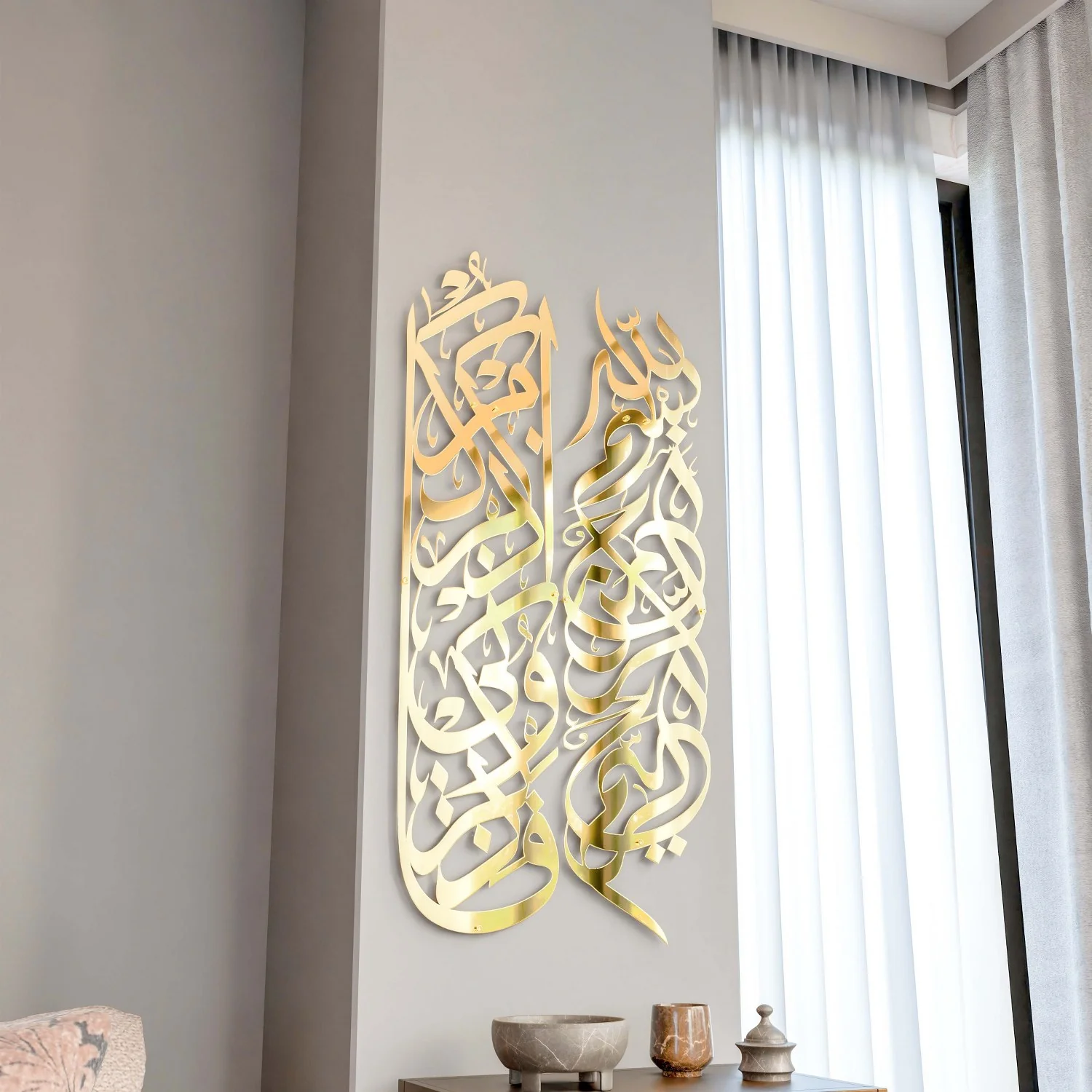 Islamic Wall Art, Basmala & Surah Baqarah Ayat 152 Metal Islamic Artwork - Image 7