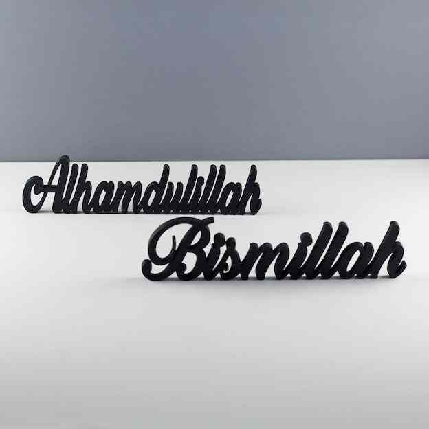 Bismillah, Alhamdulillah, MashAllah Latin Islamic Tabletop Art Decor - Image 17