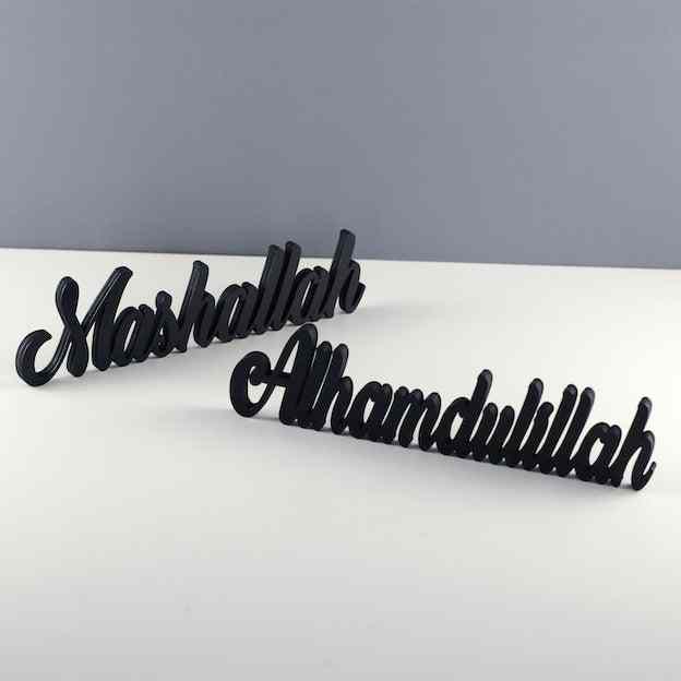 Bismillah, Alhamdulillah, MashAllah Latin Islamic Tabletop Art Decor - Image 26