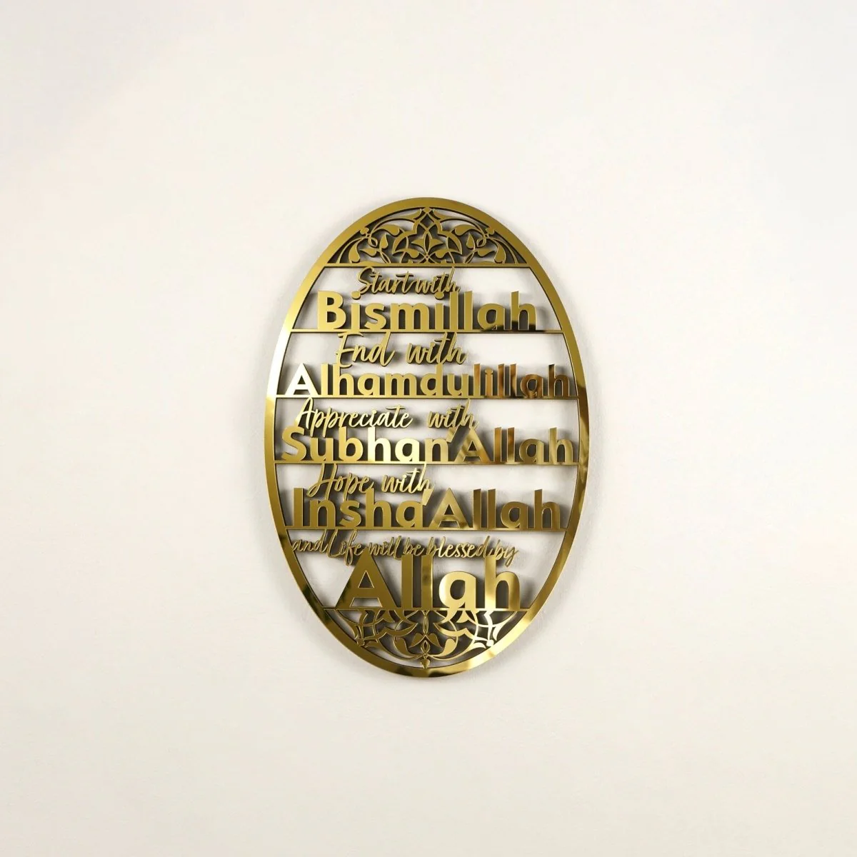 Bismillah, Alhamdulillah, SubhanAllah, InshaAllah - Wooden Islamic Wall Art - Image 11