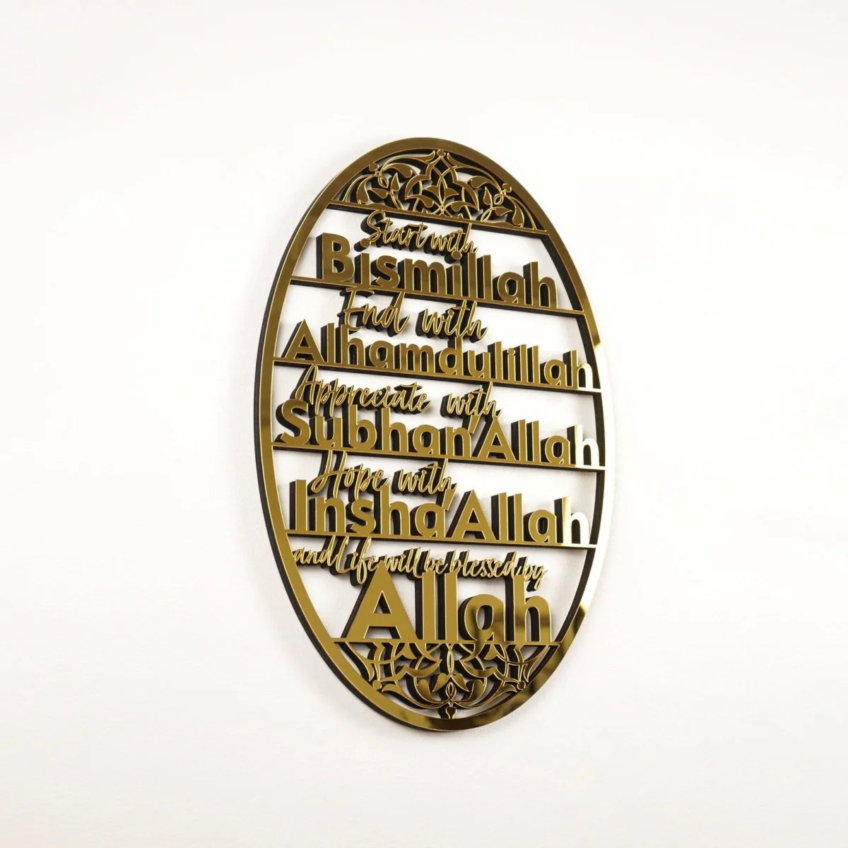 Bismillah, Alhamdulillah, SubhanAllah, InshaAllah - Wooden Islamic Wall Art - Image 12
