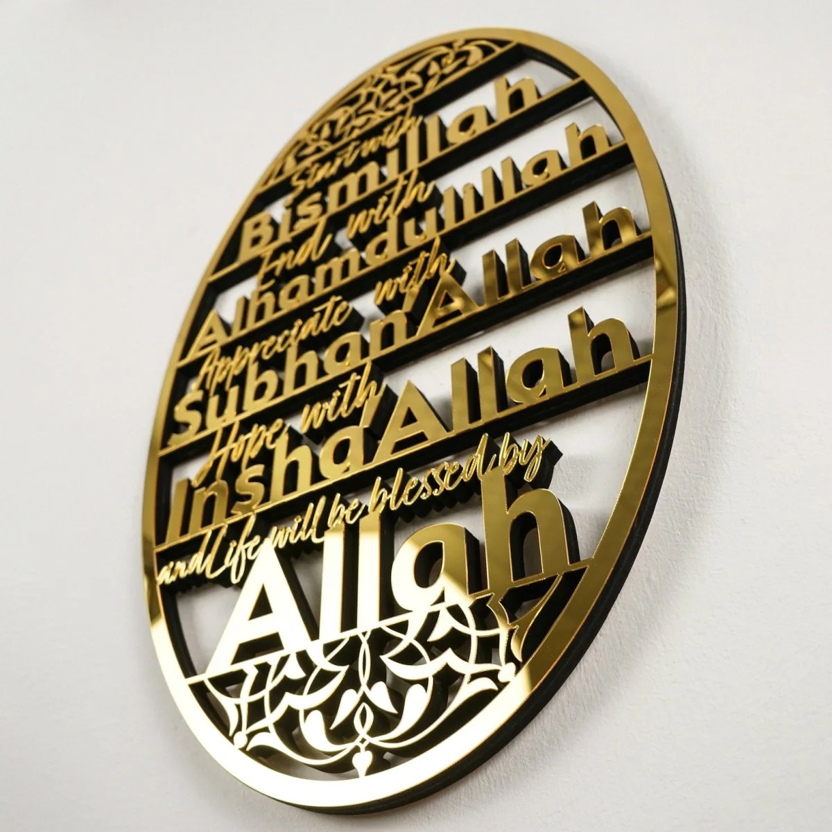 Bismillah, Alhamdulillah, SubhanAllah, InshaAllah - Wooden Islamic Wall Art - Image 13