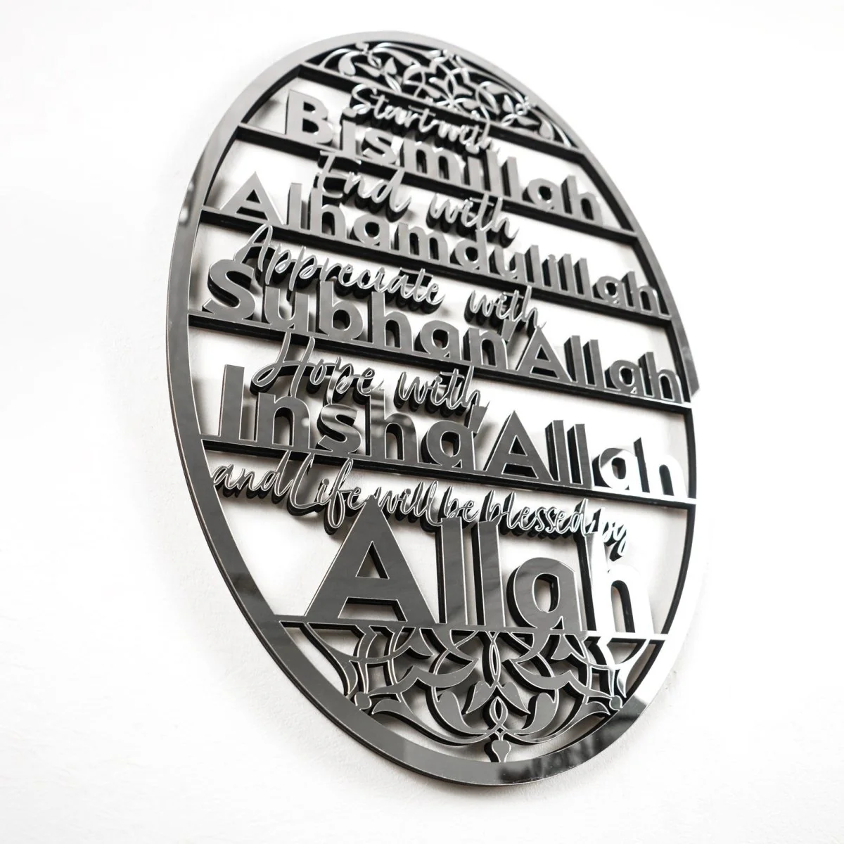 Bismillah, Alhamdulillah, SubhanAllah, InshaAllah - Wooden Islamic Wall Art - Image 14